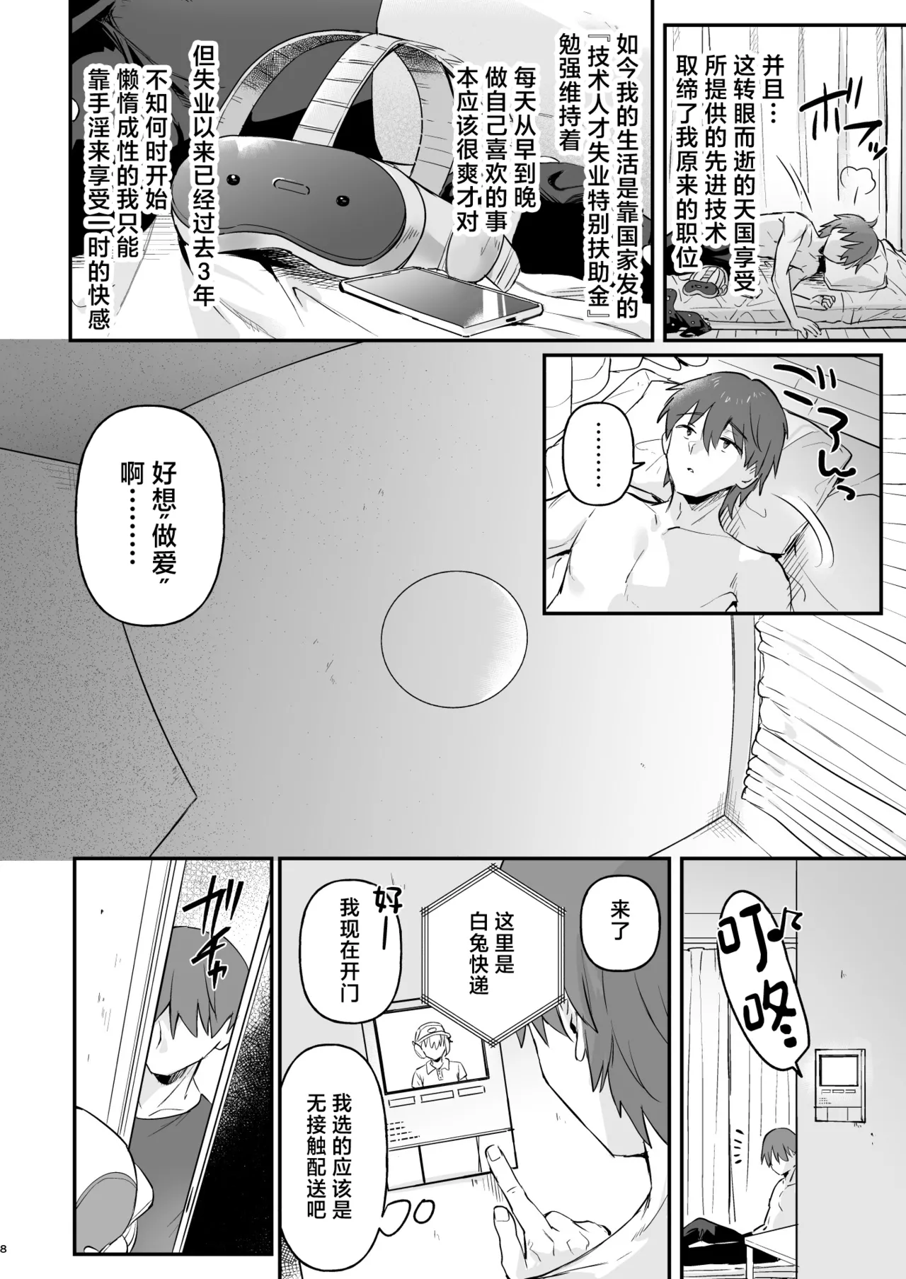 หน้า 5