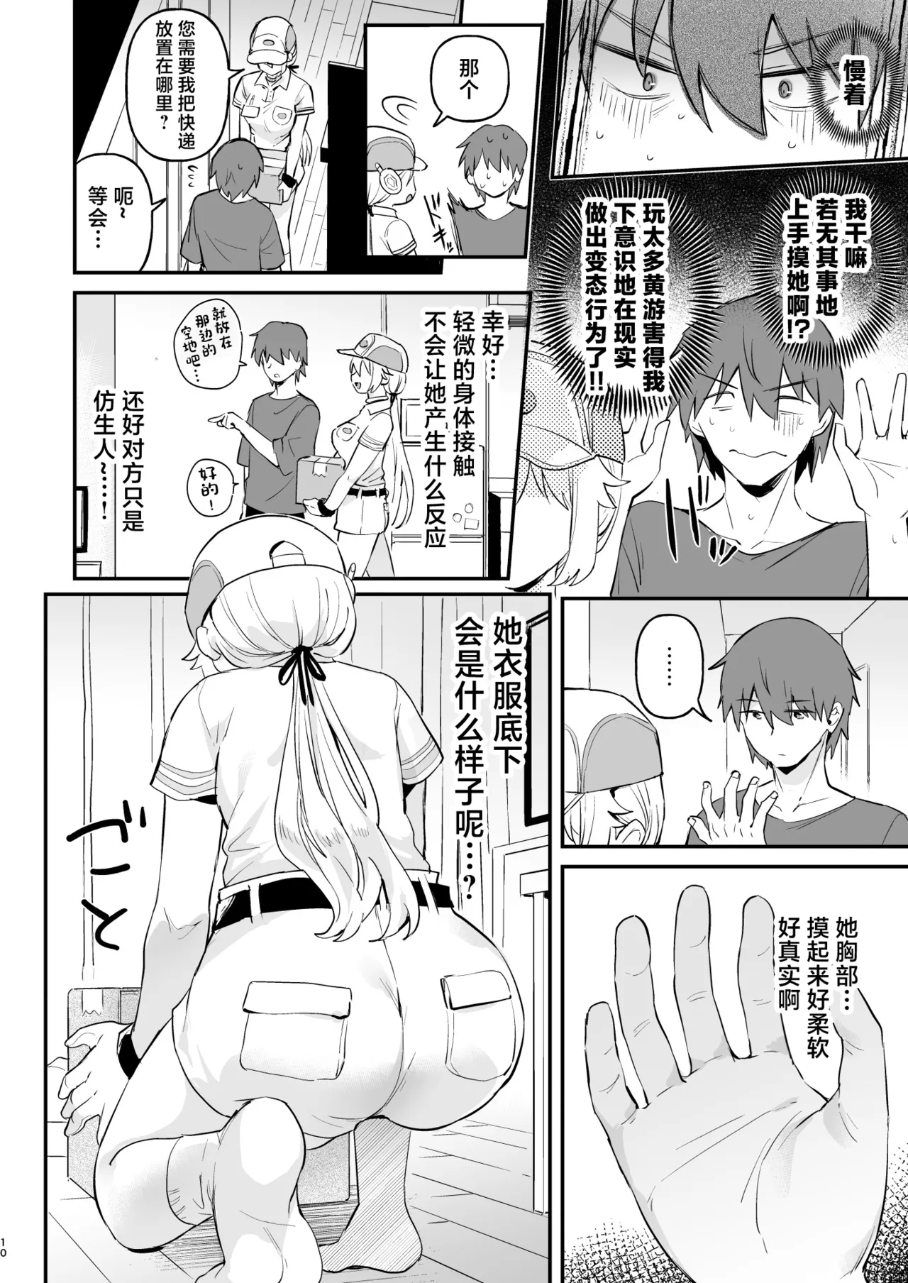 หน้า 7