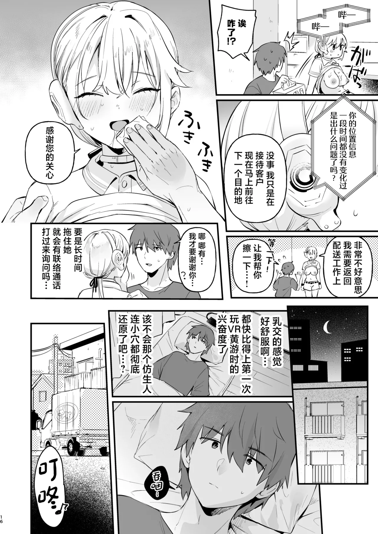 หน้า 13