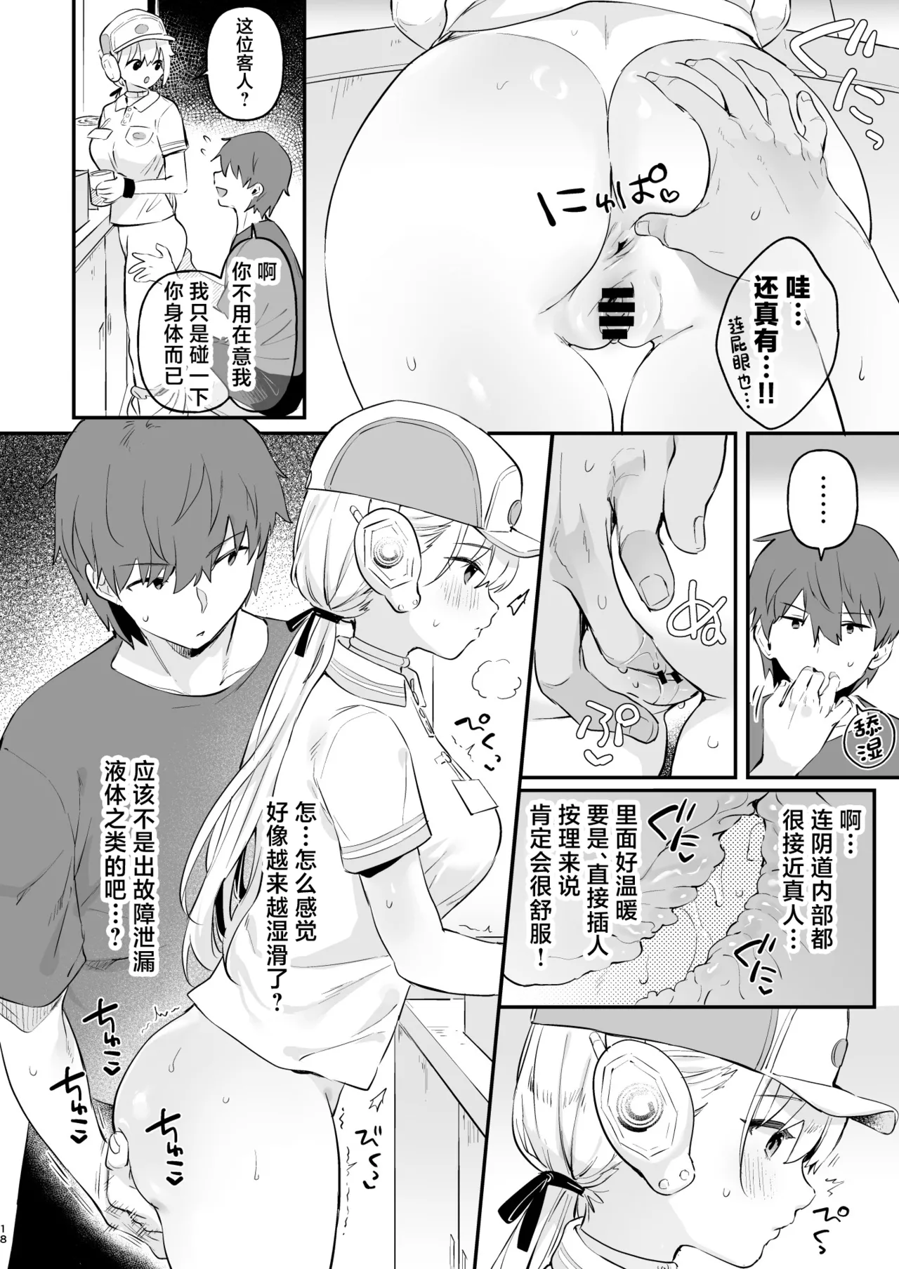 หน้า 15