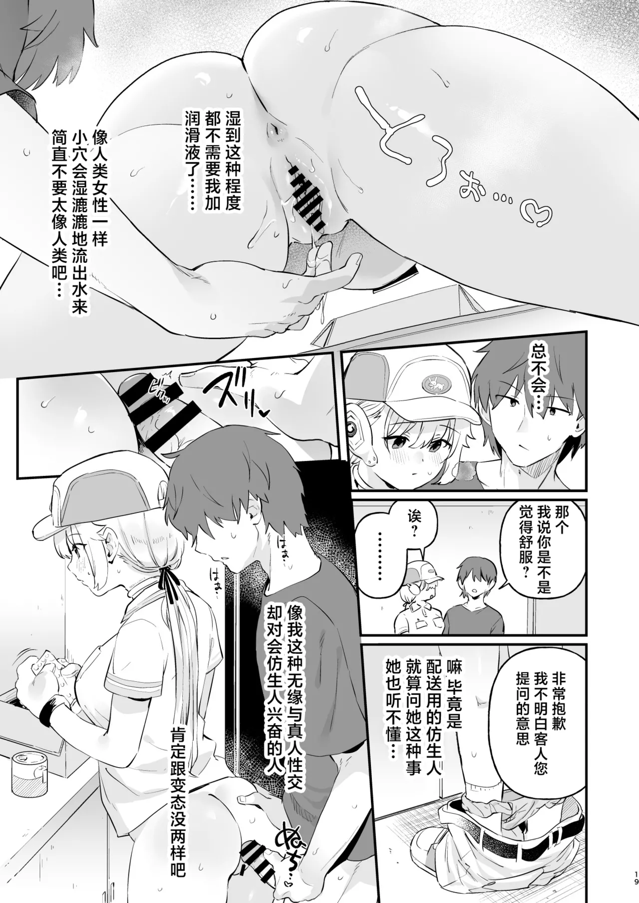 หน้า 16