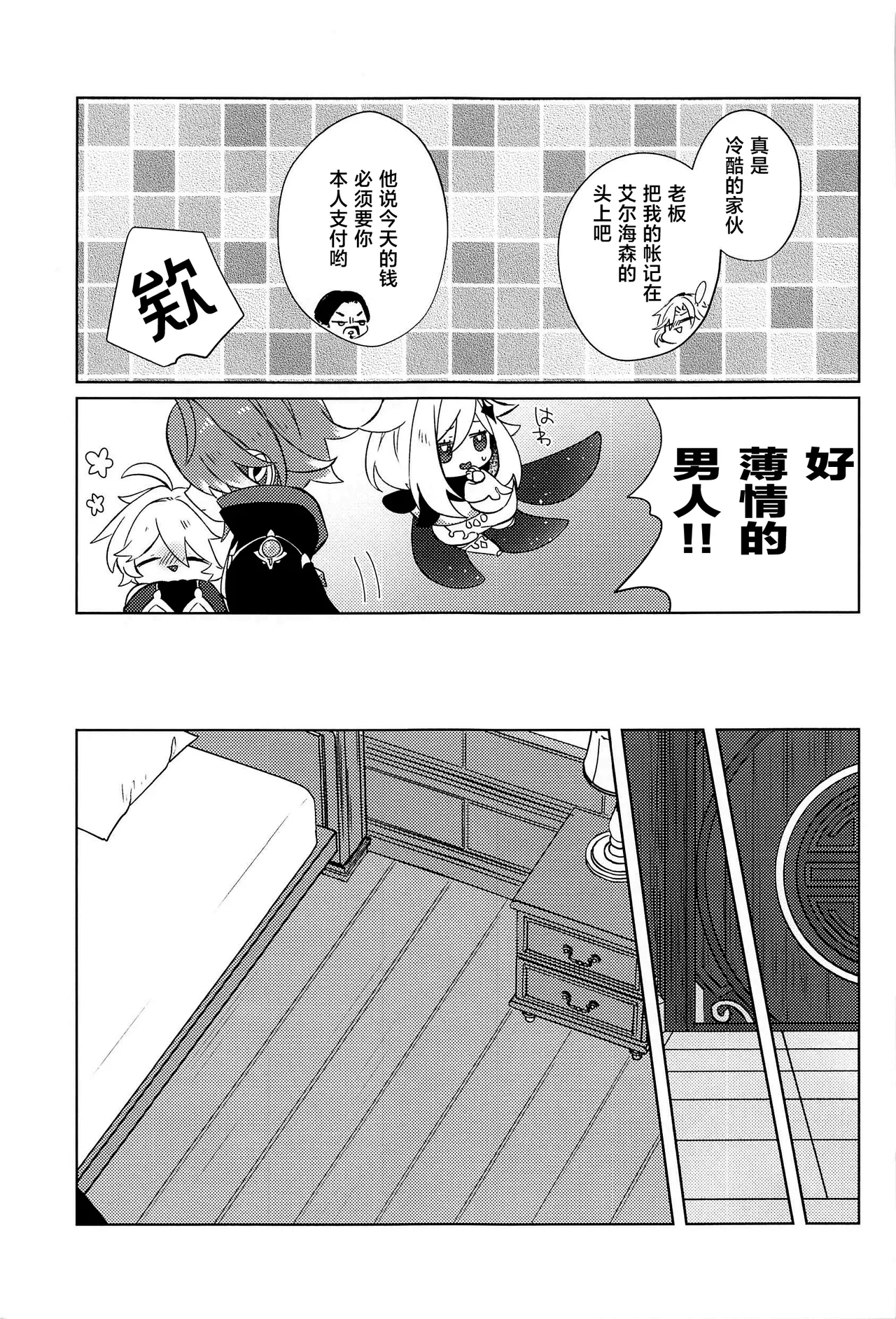 หน้า 10