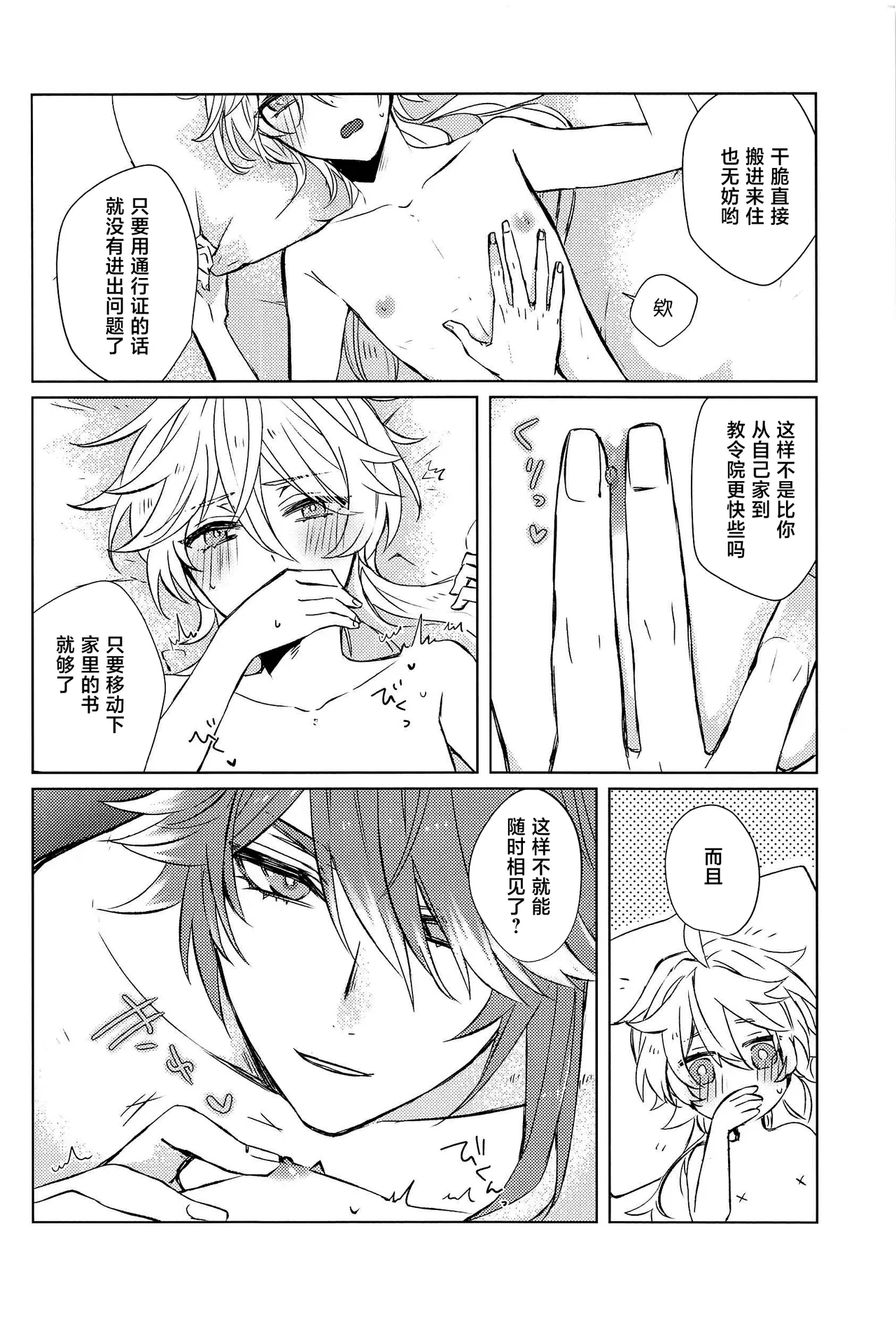 หน้า 19