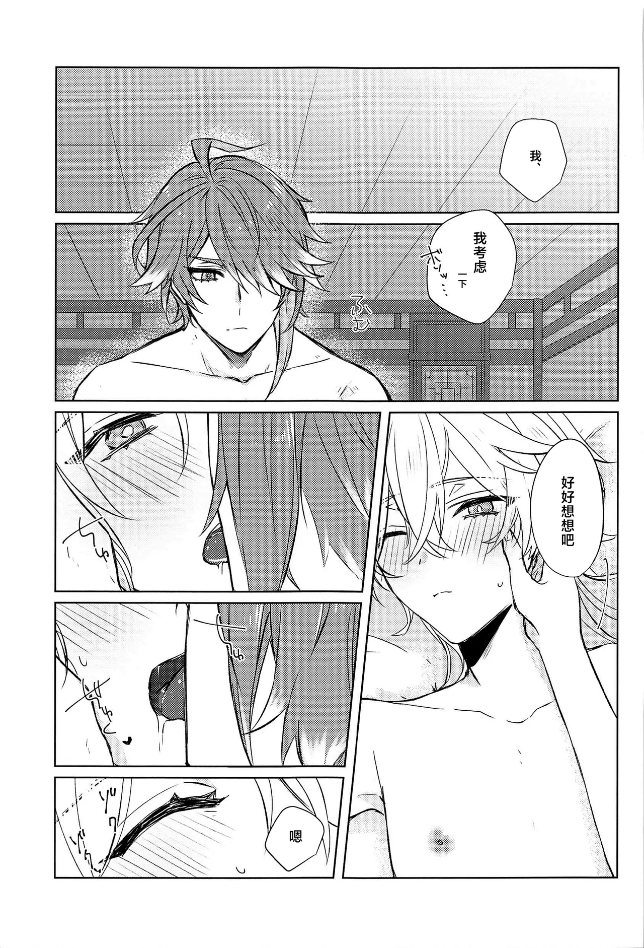 หน้า 20