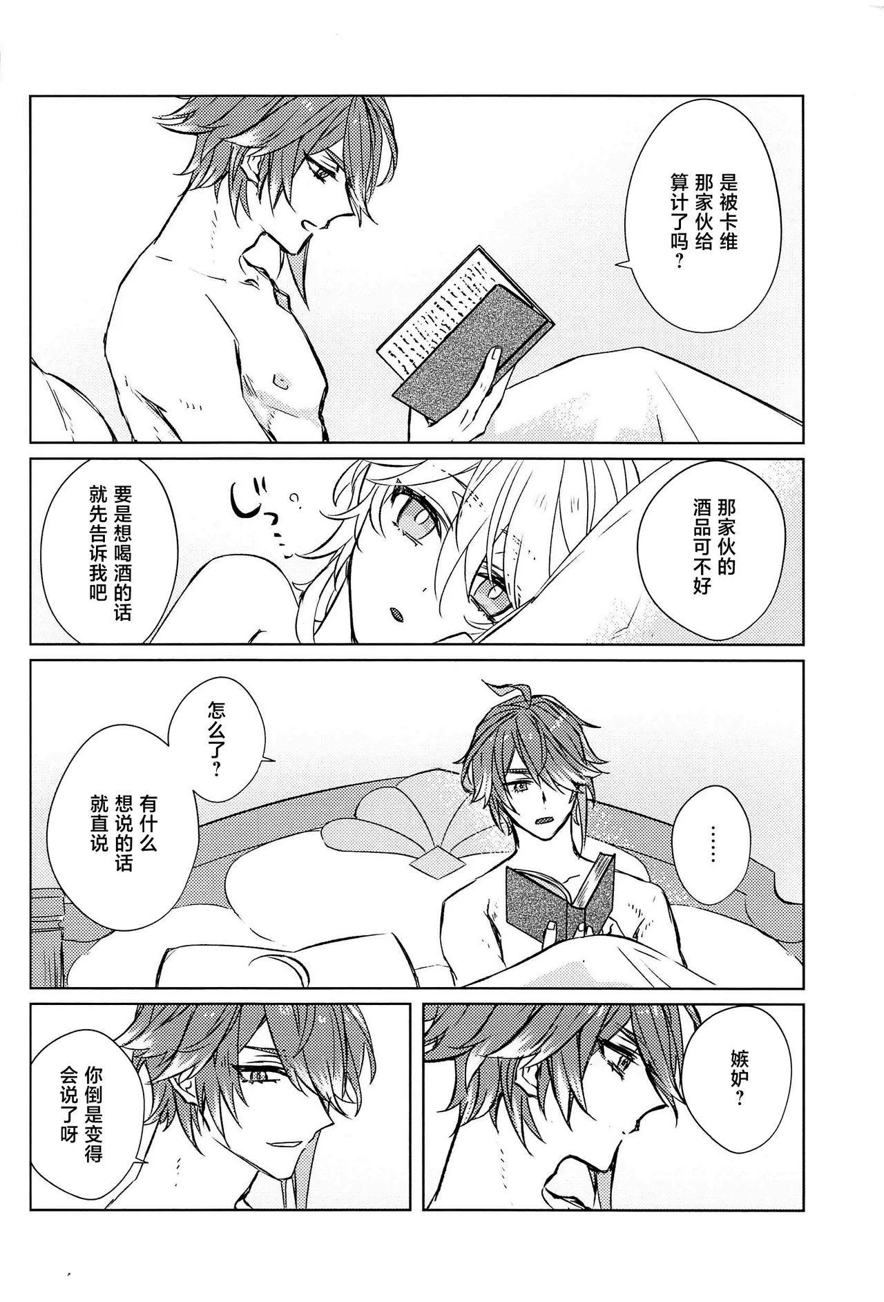 หน้า 25
