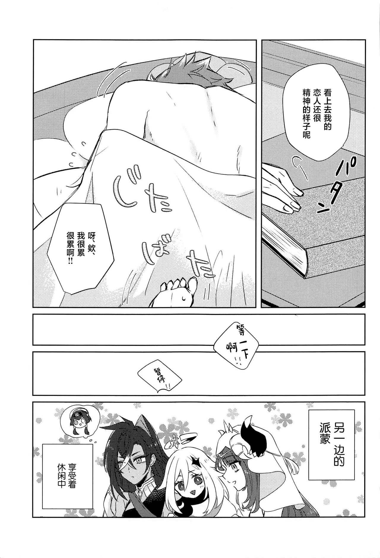 หน้า 26