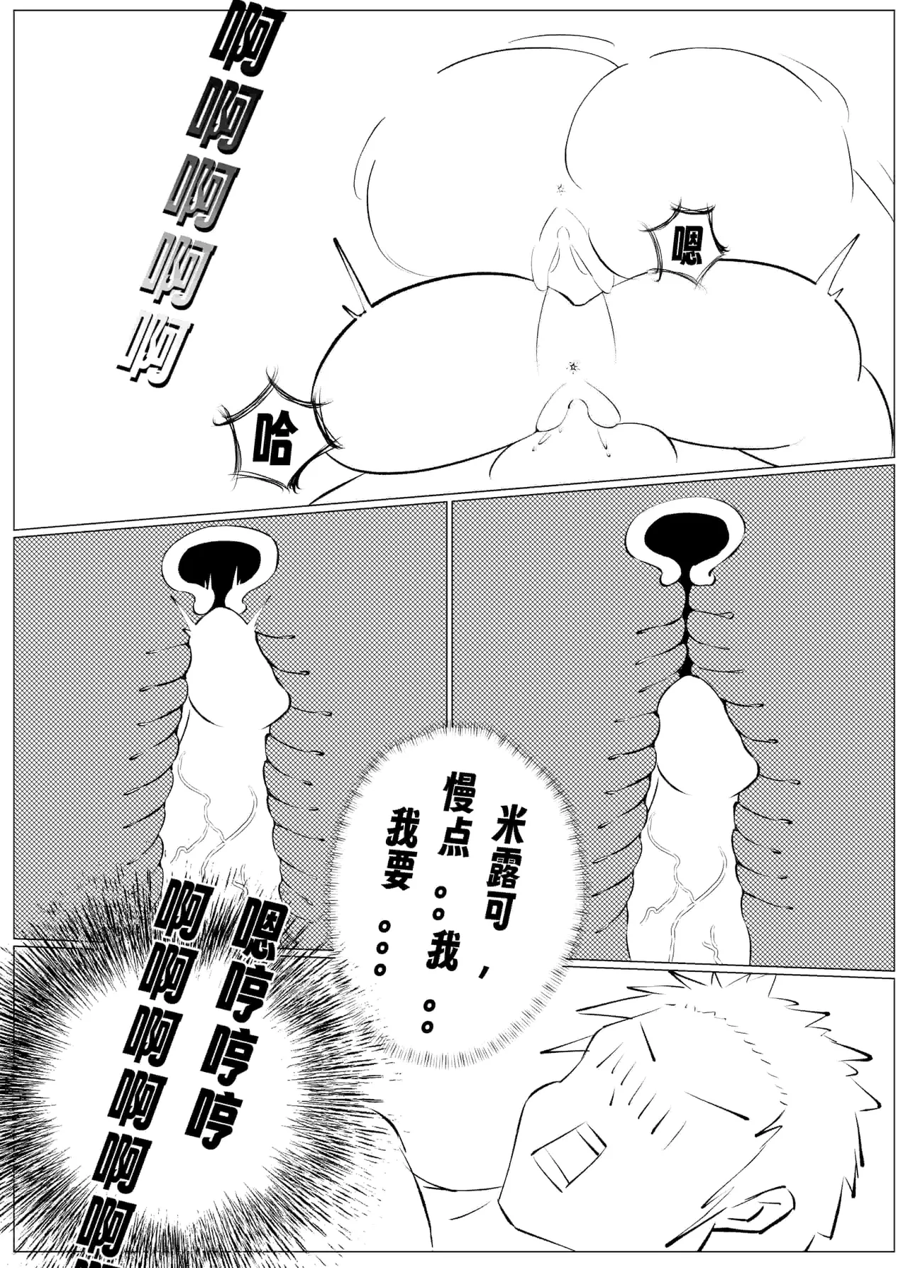 หน้า 11