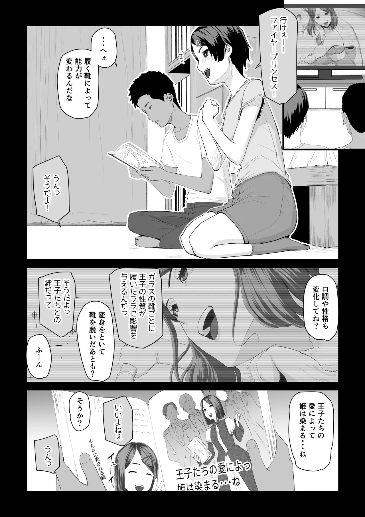 หน้า 6