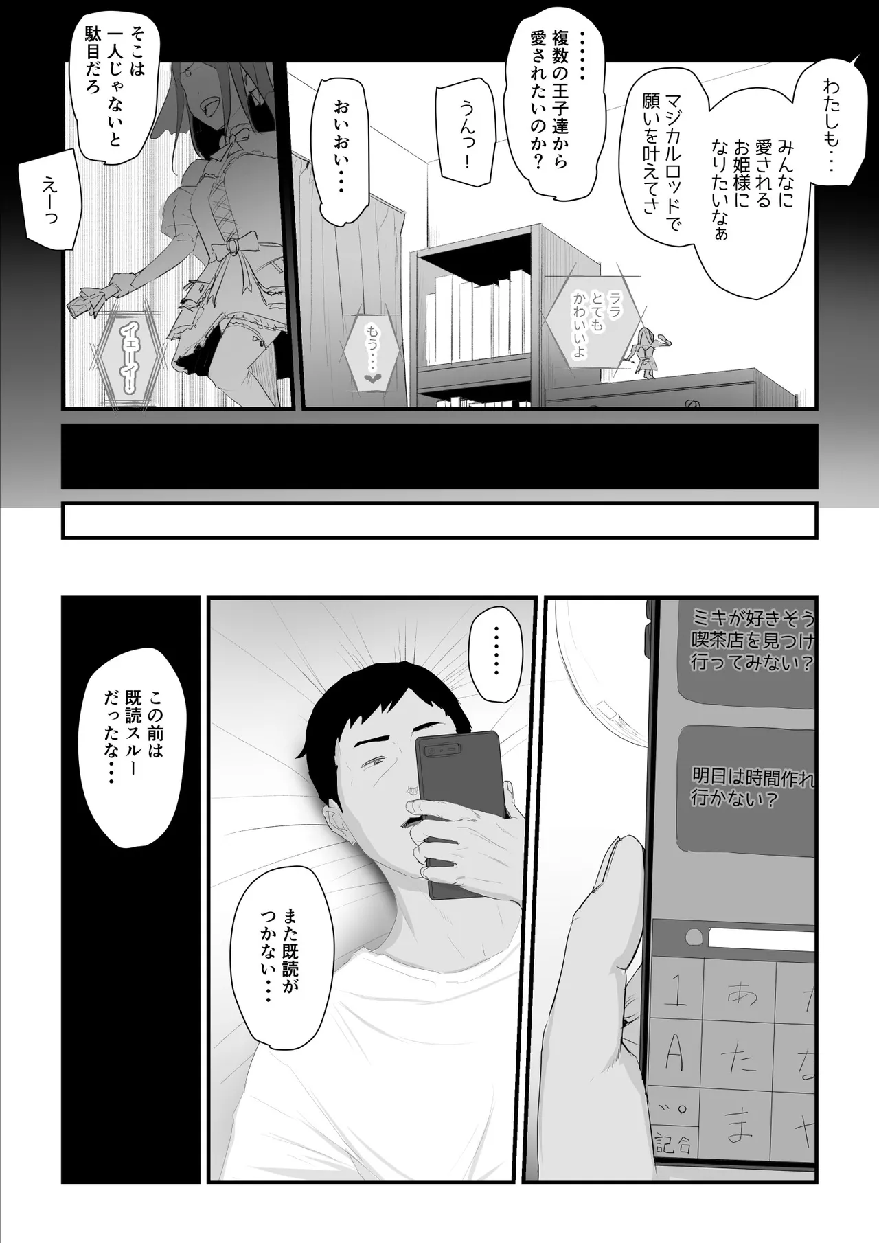 หน้า 7