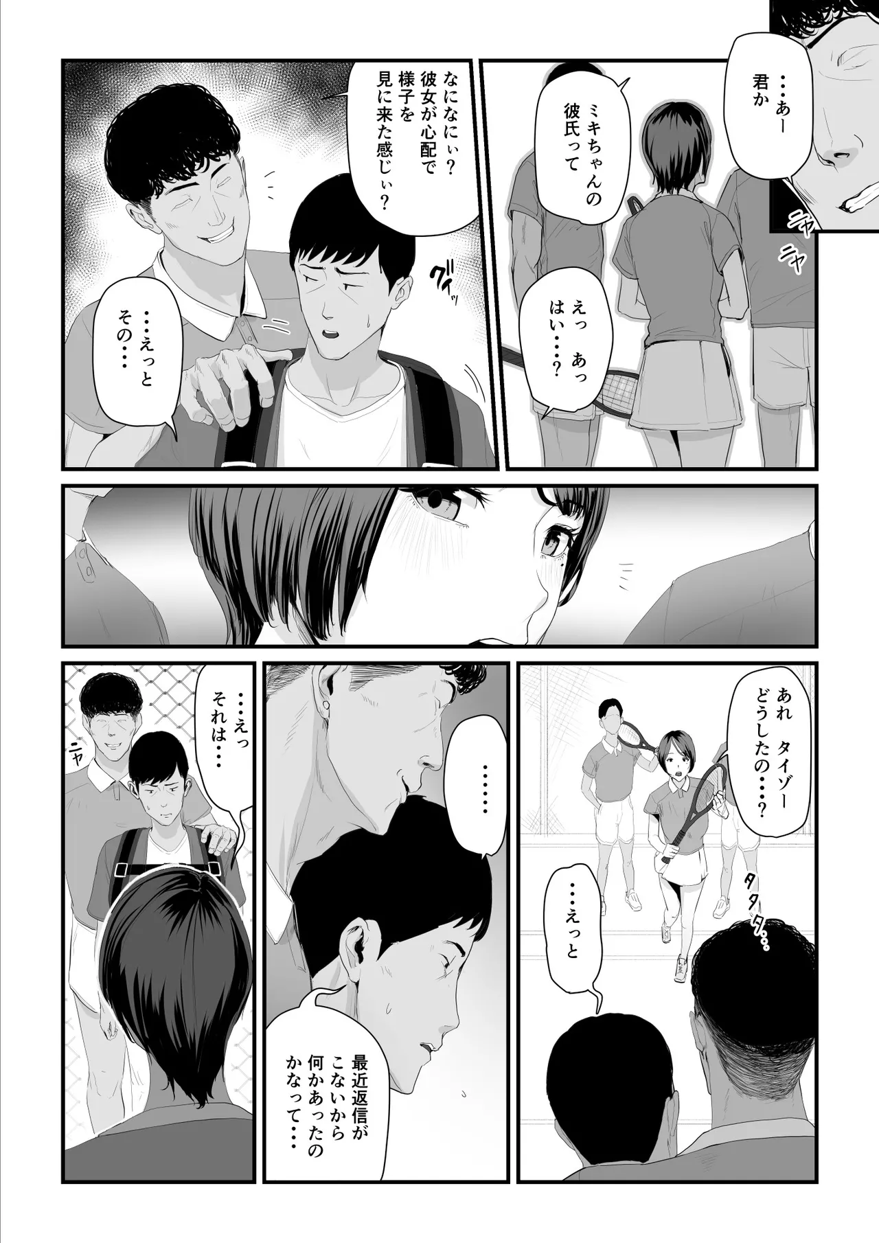 หน้า 10