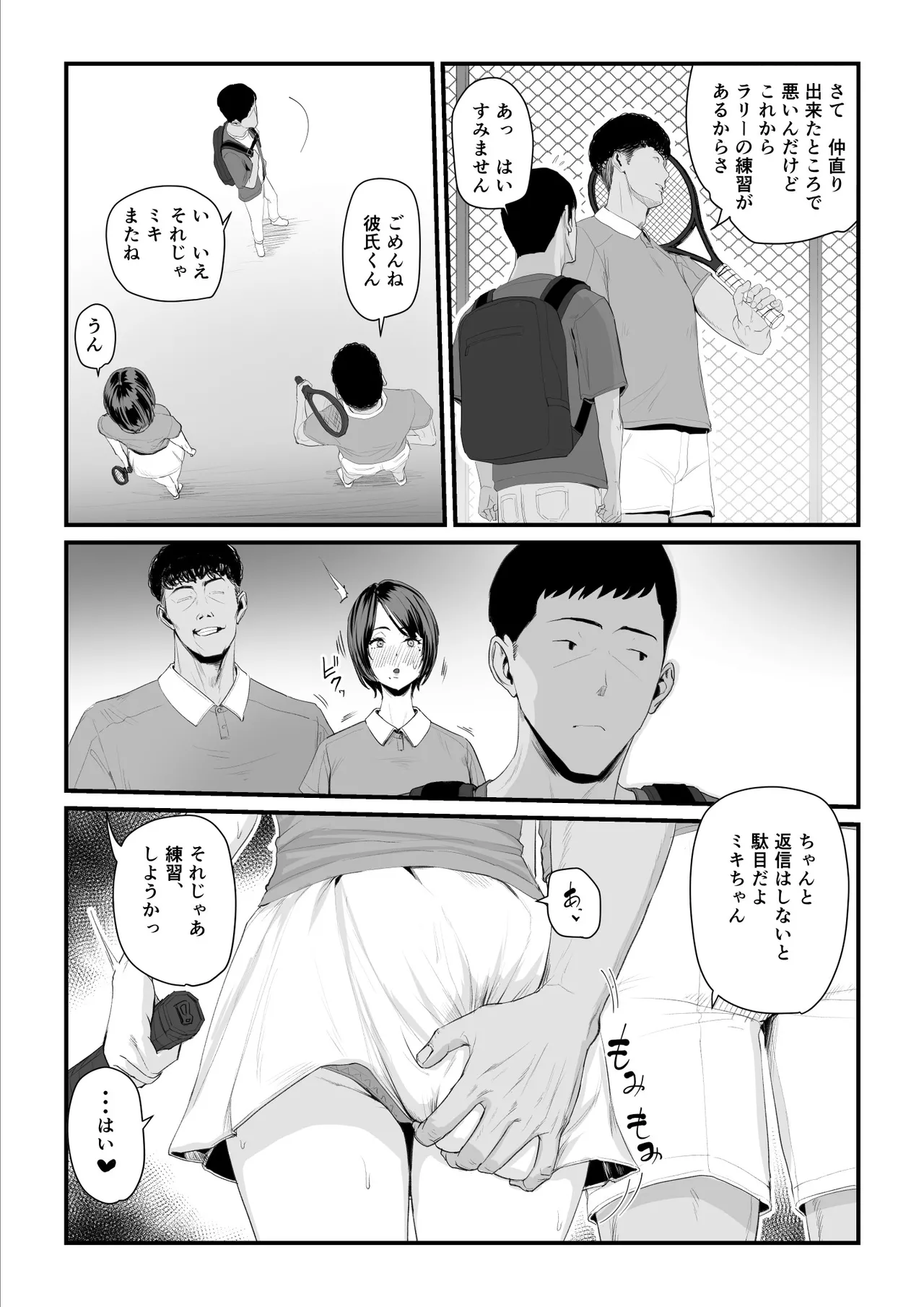 หน้า 12