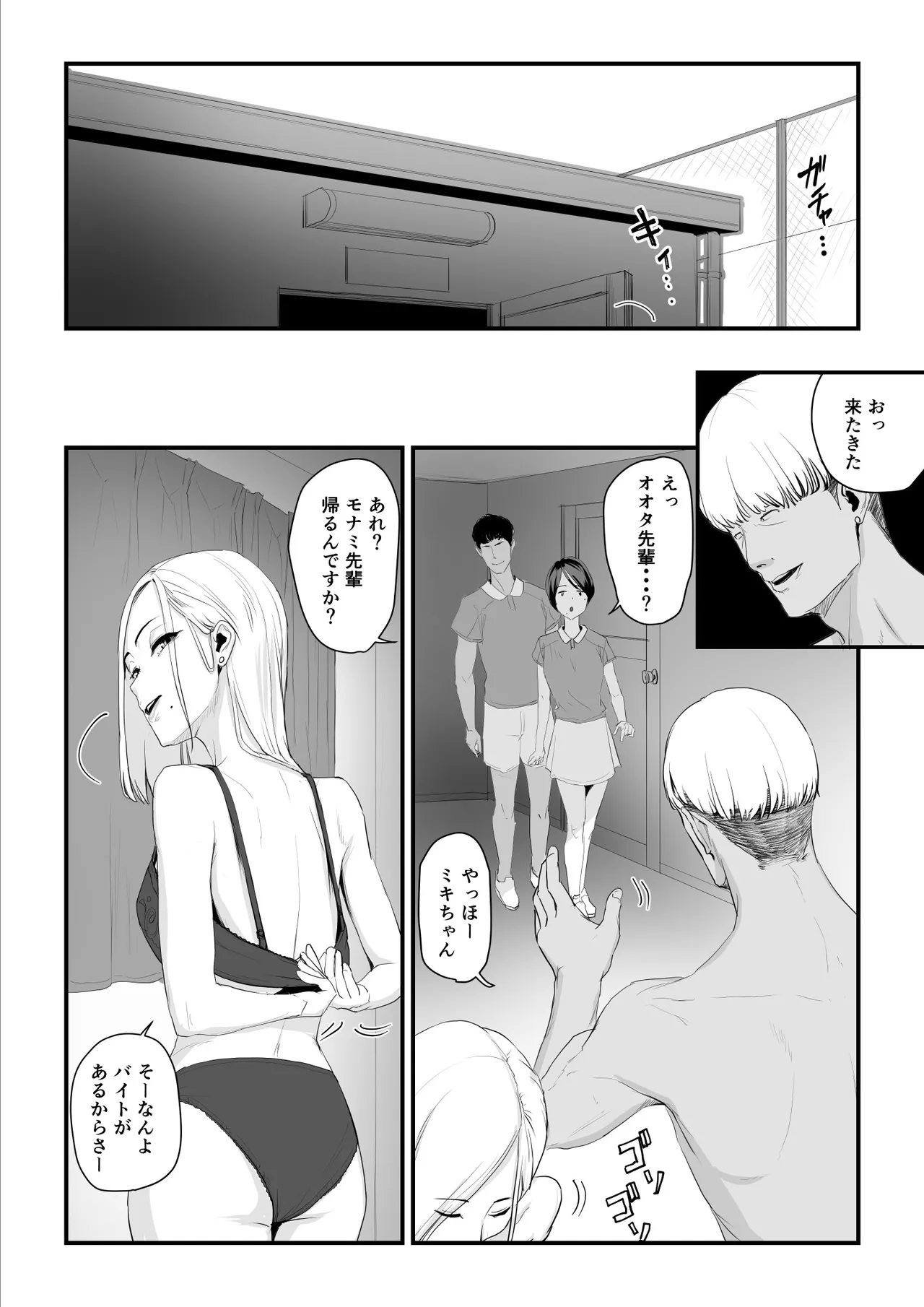 หน้า 13