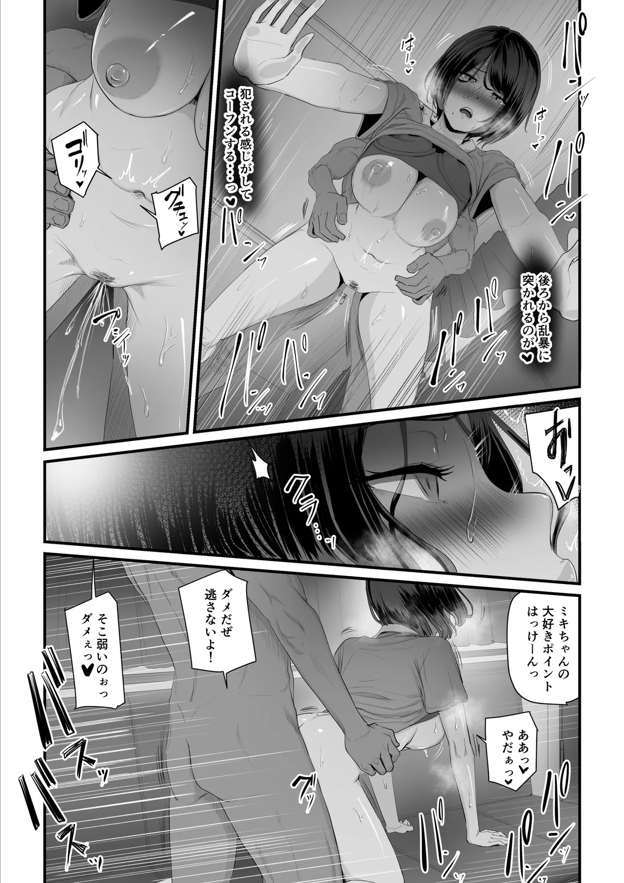 หน้า 25