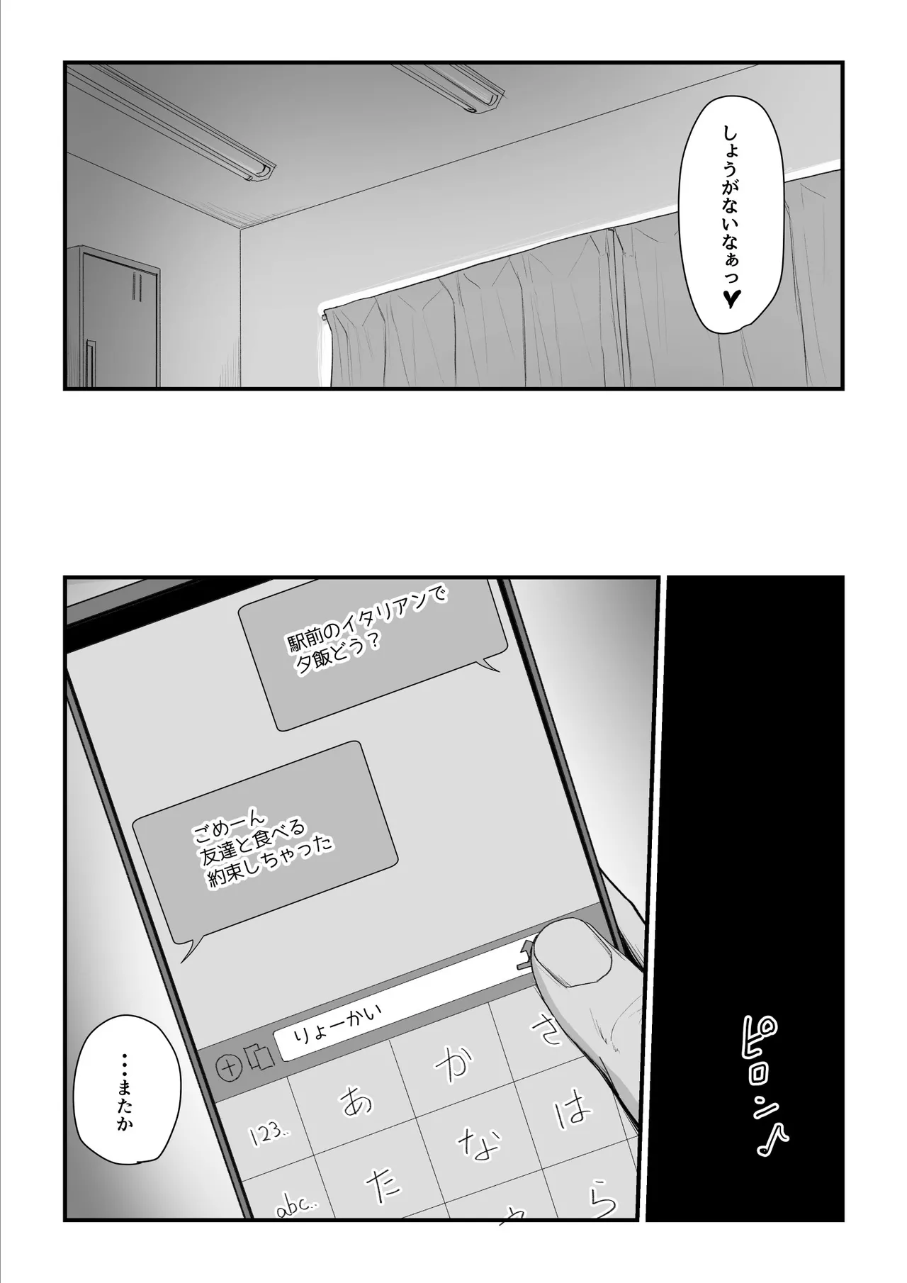หน้า 33