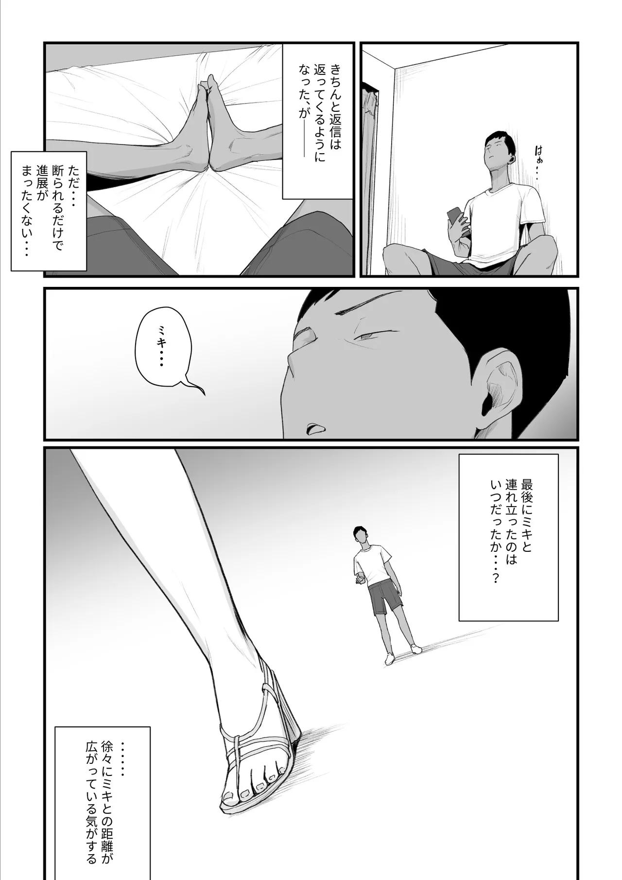 หน้า 34