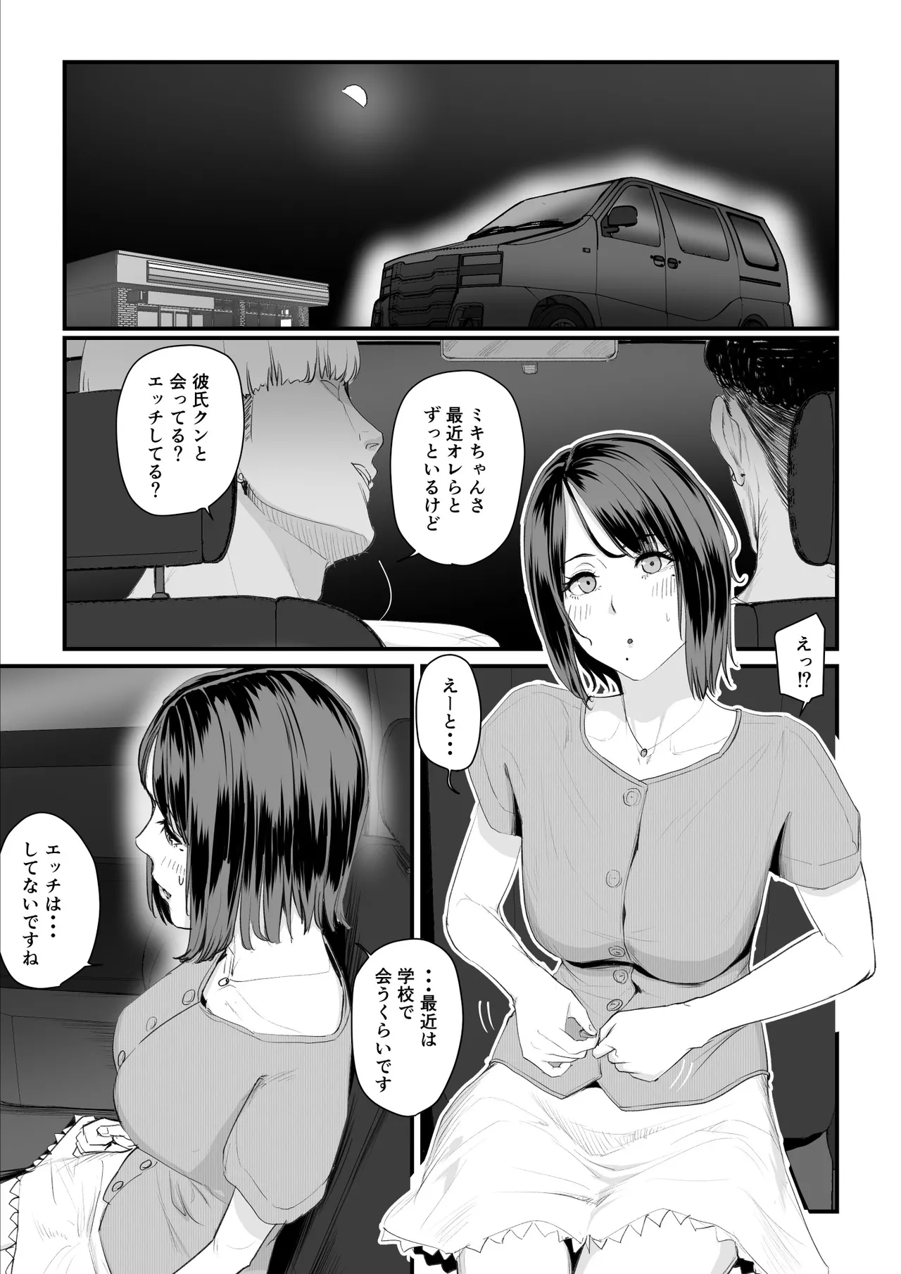 หน้า 37