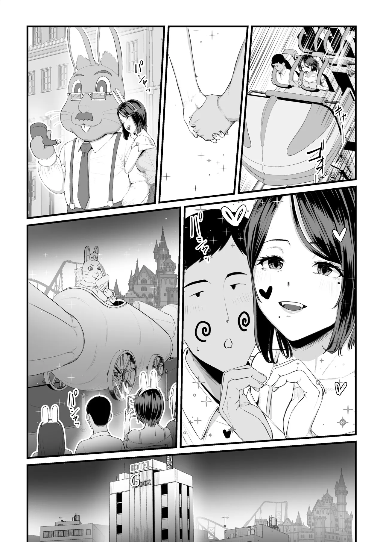 หน้า 42