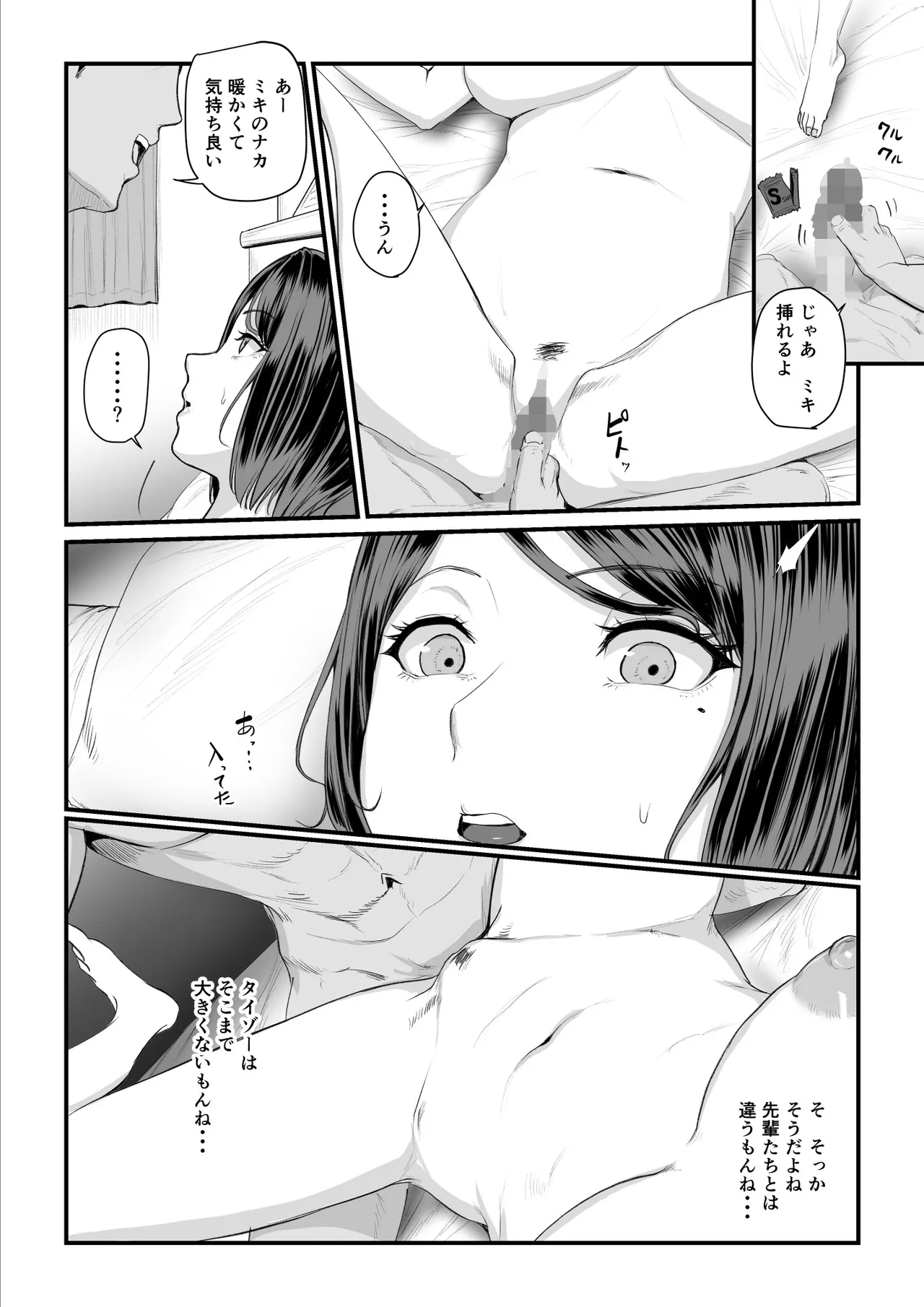 หน้า 46