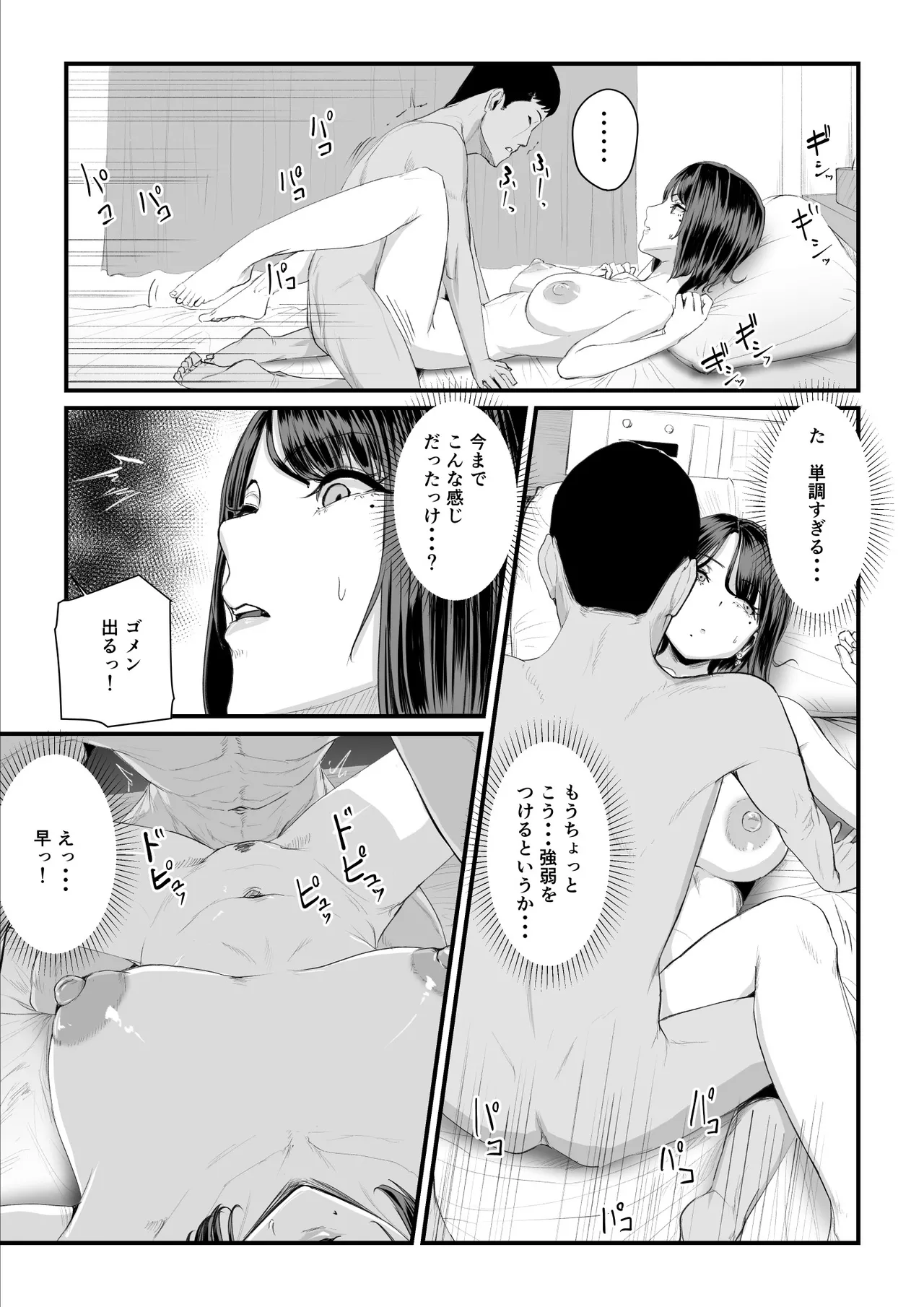 หน้า 47
