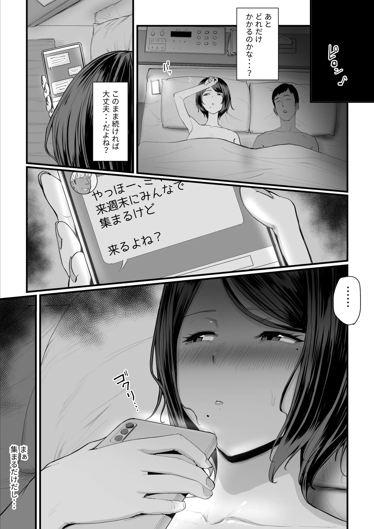 หน้า 52