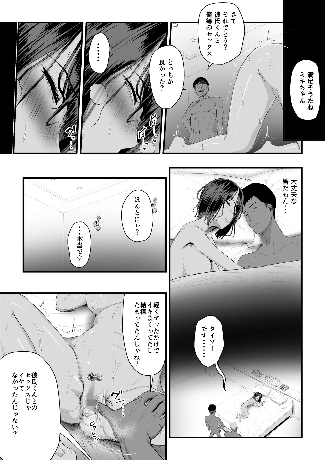 หน้า 55