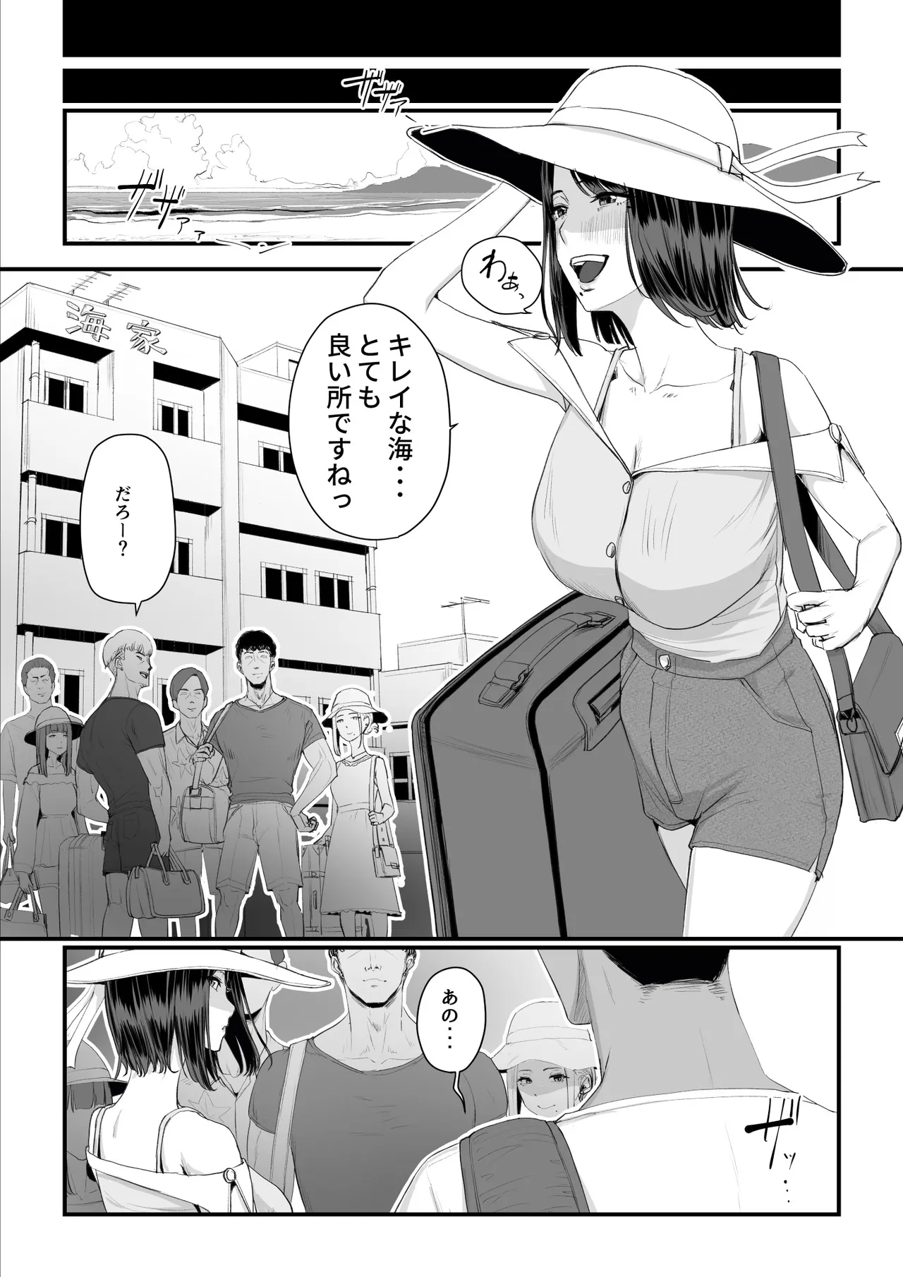 หน้า 59