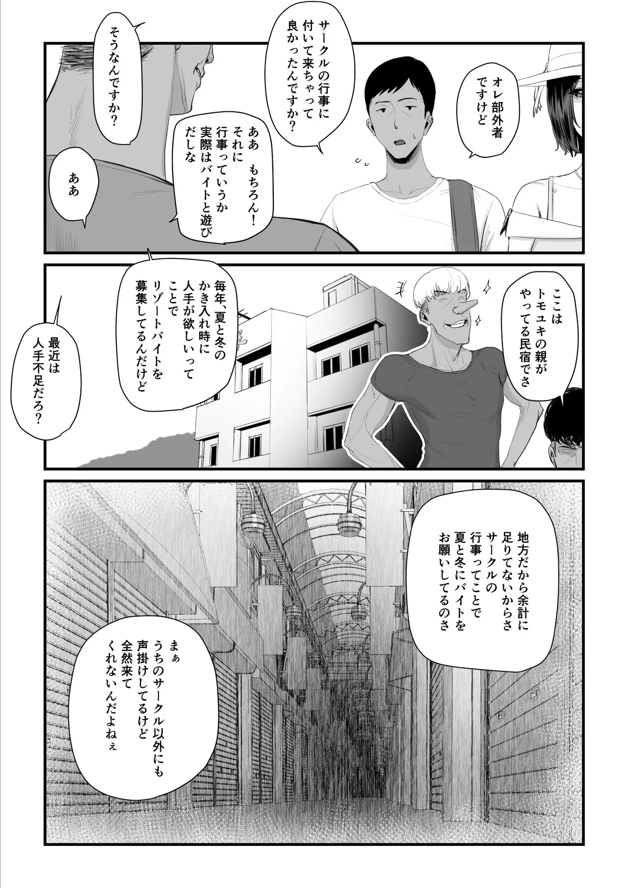 หน้า 60