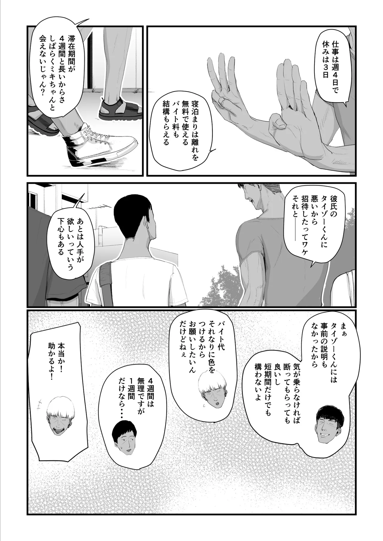 หน้า 61
