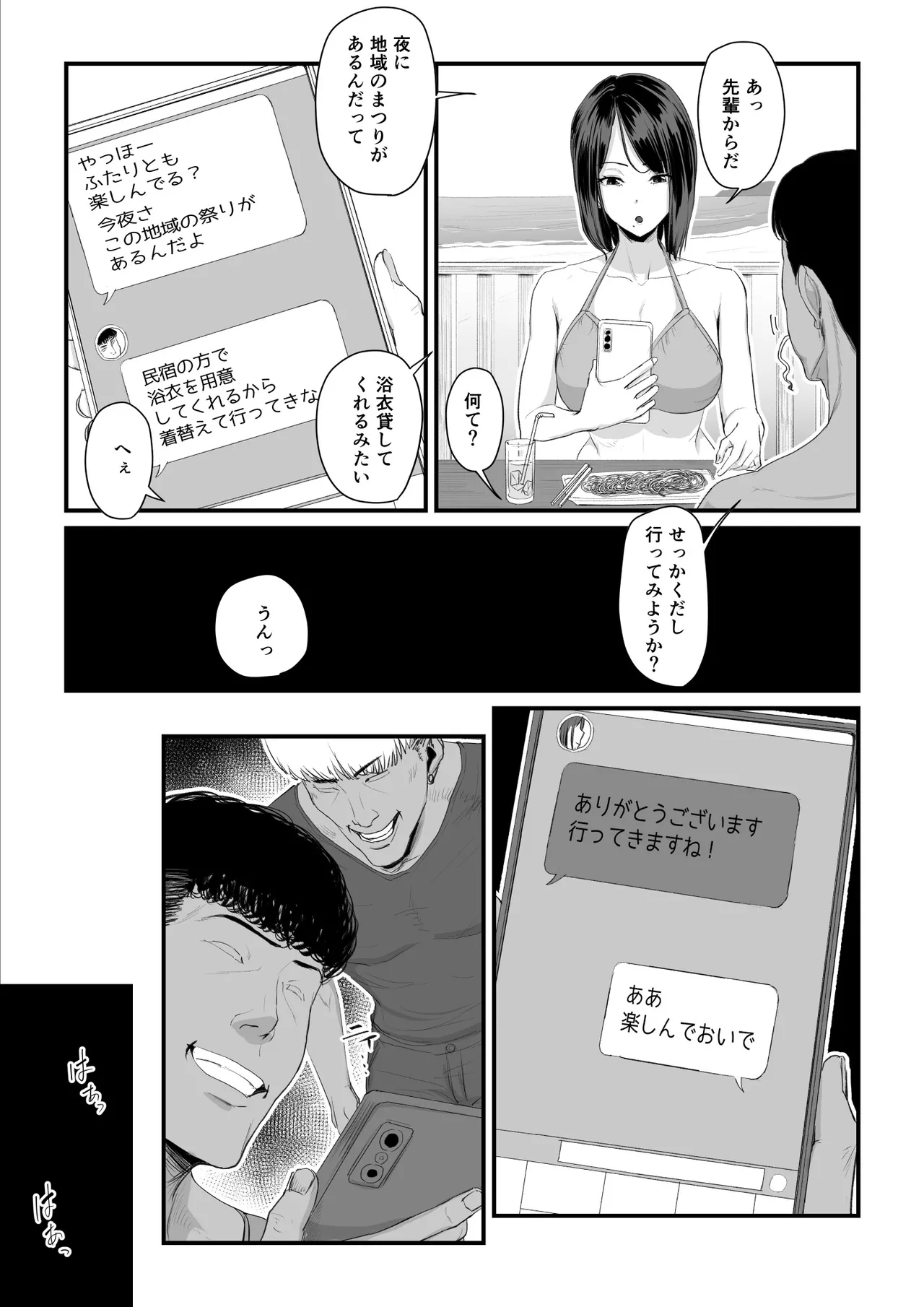 หน้า 65