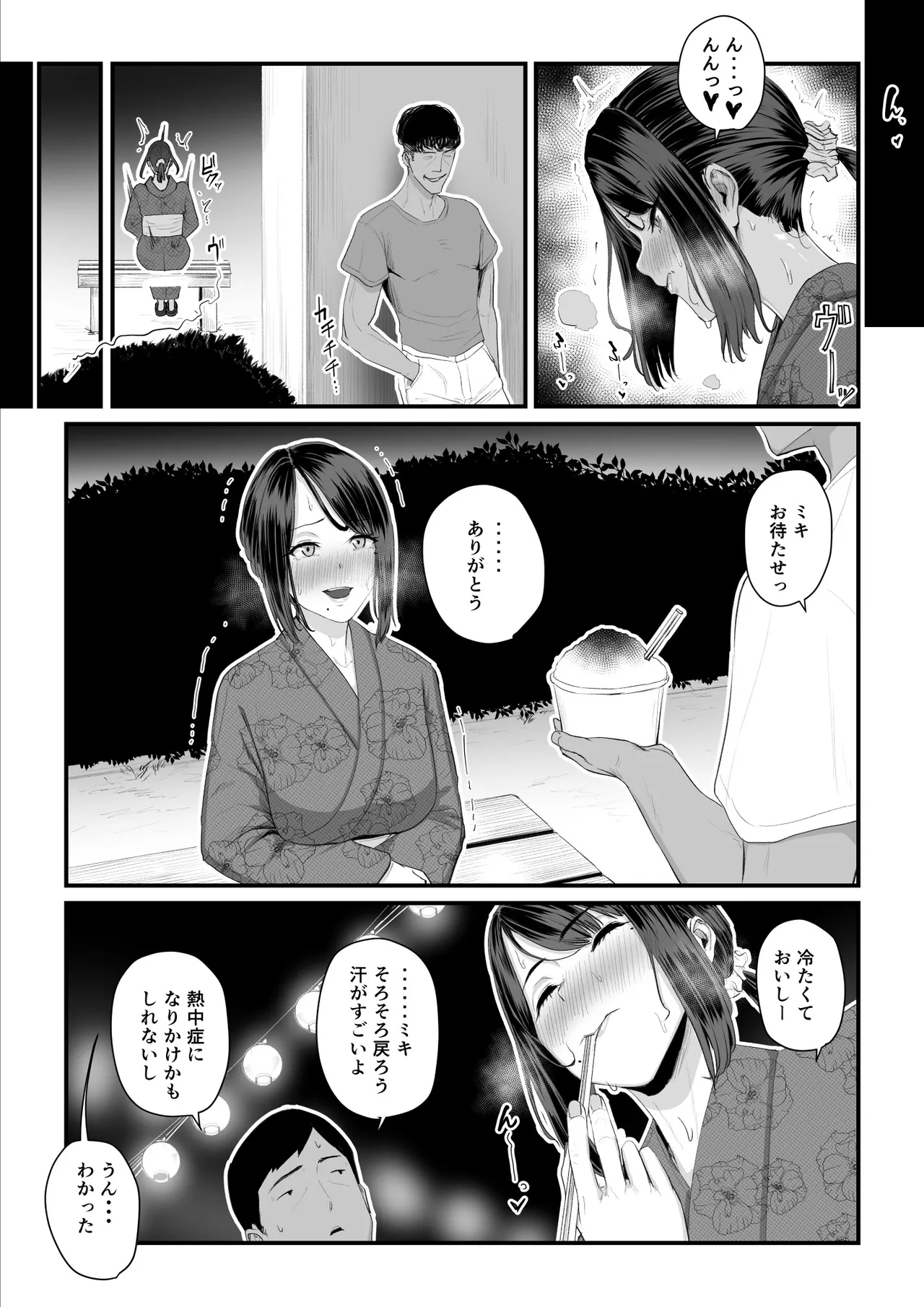 หน้า 71