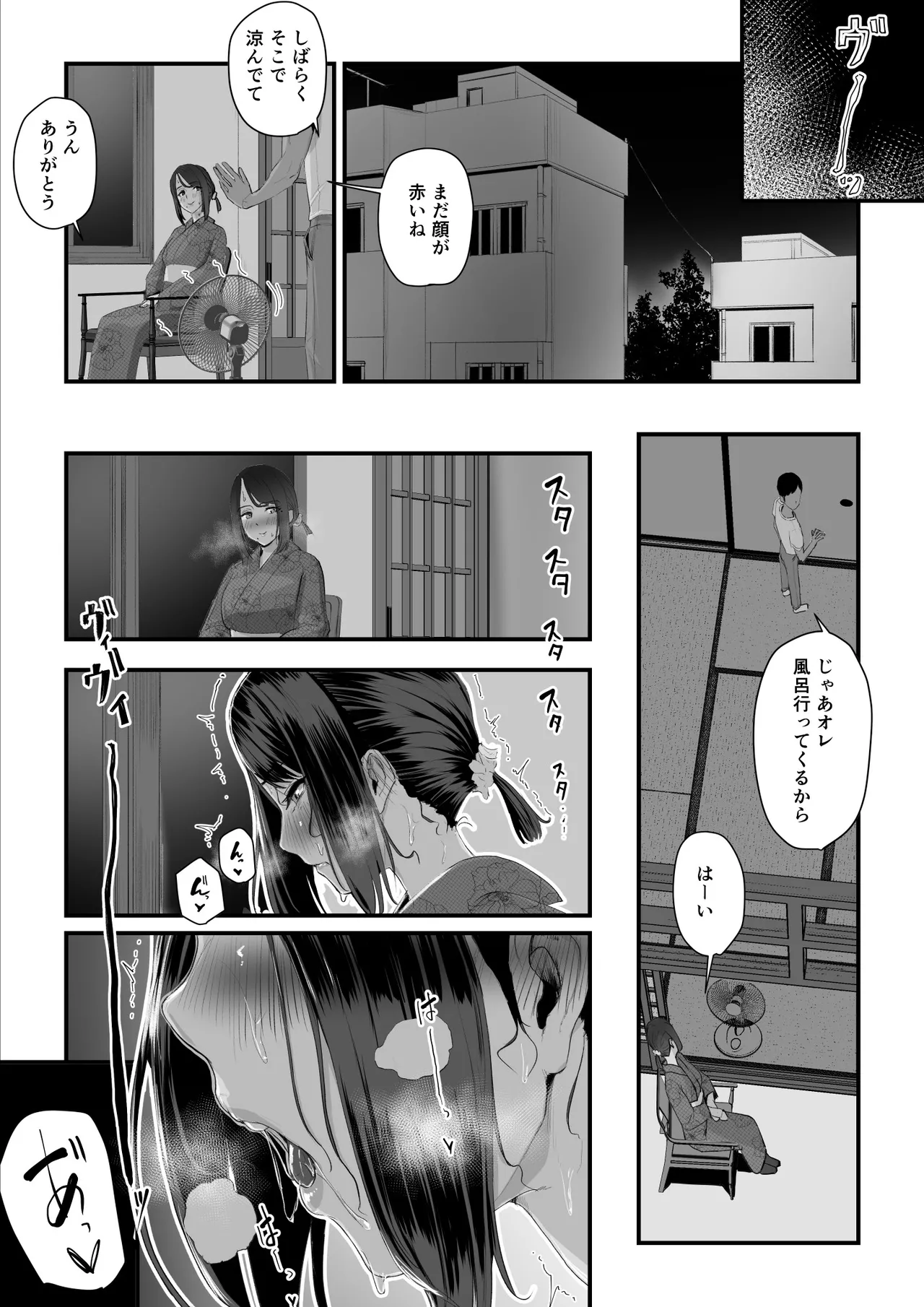 หน้า 72