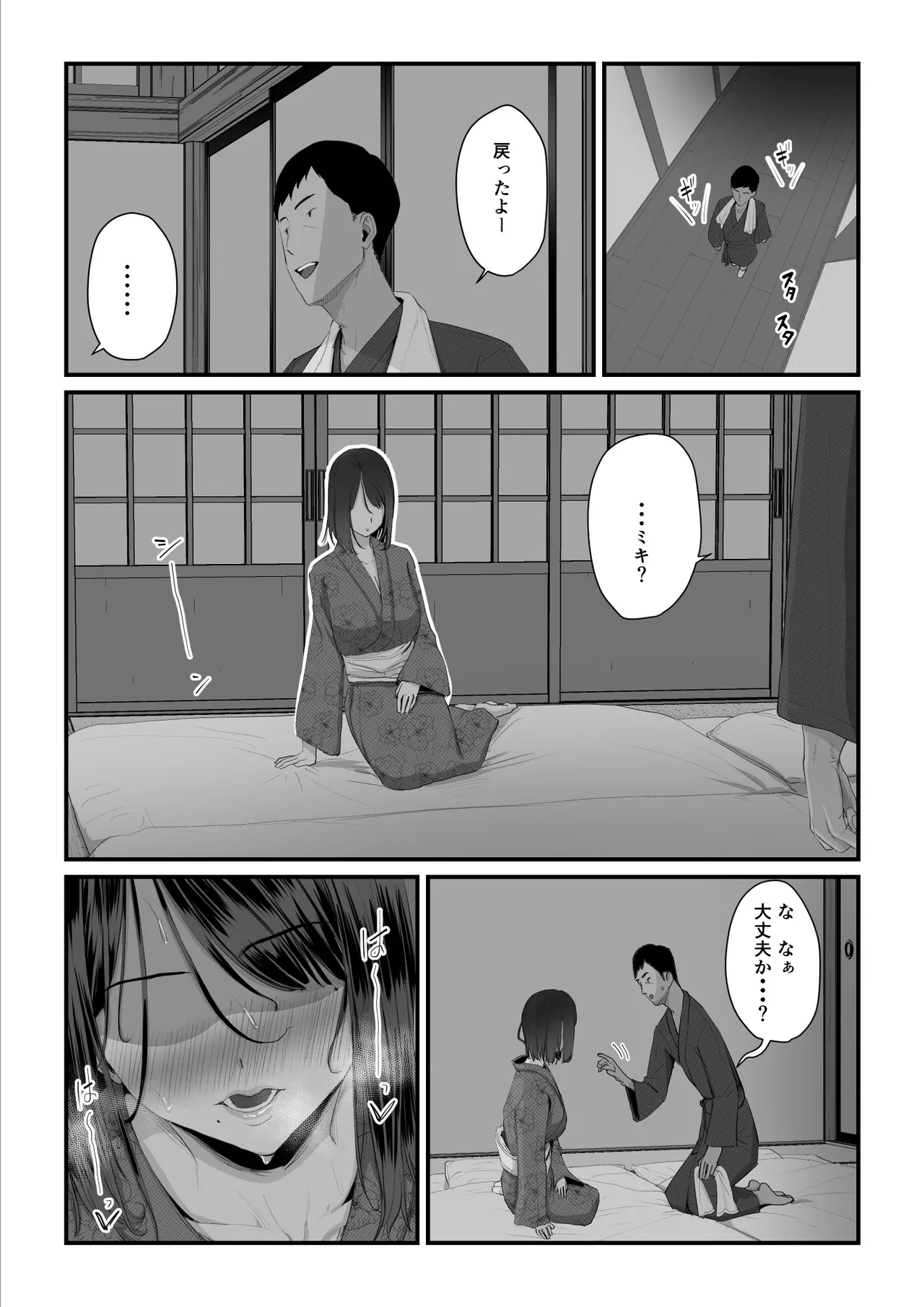 หน้า 73
