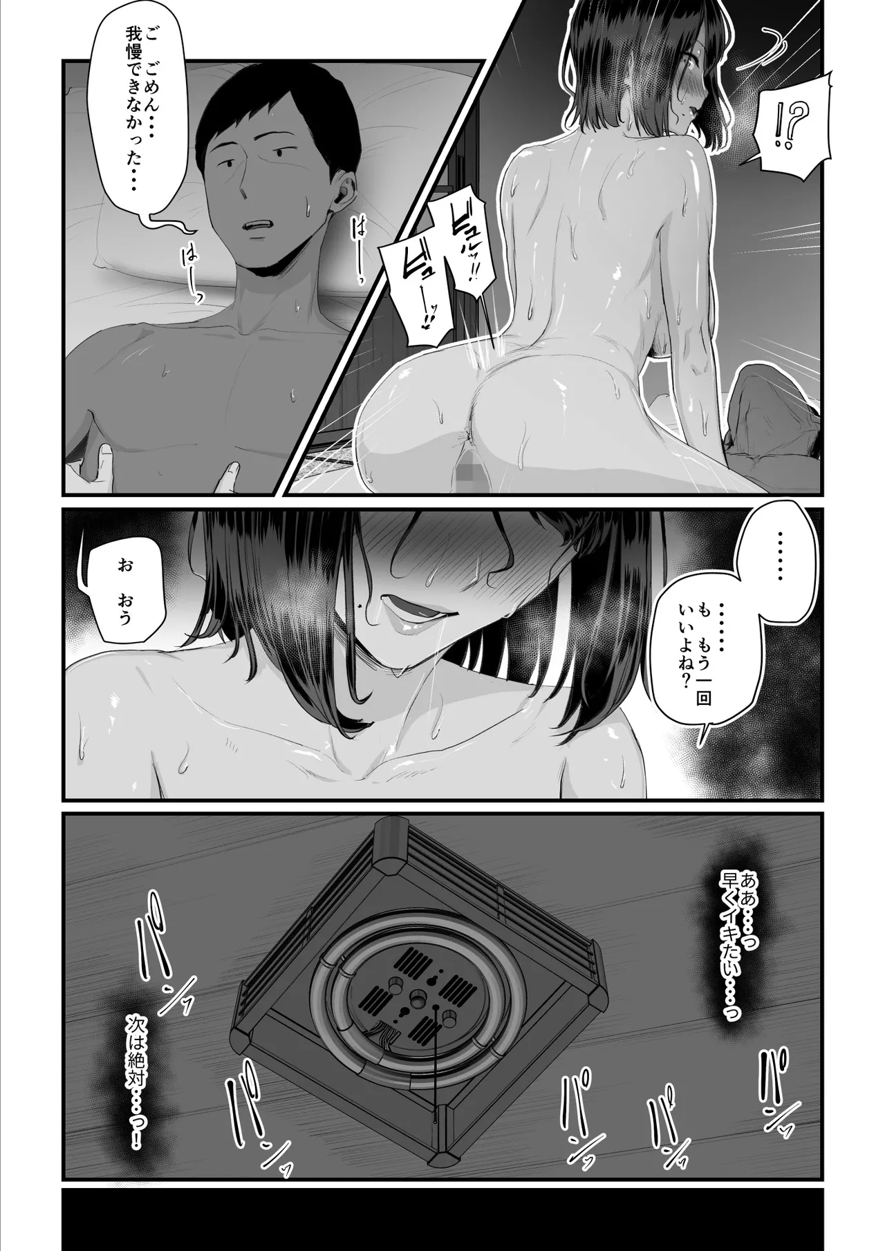 หน้า 78