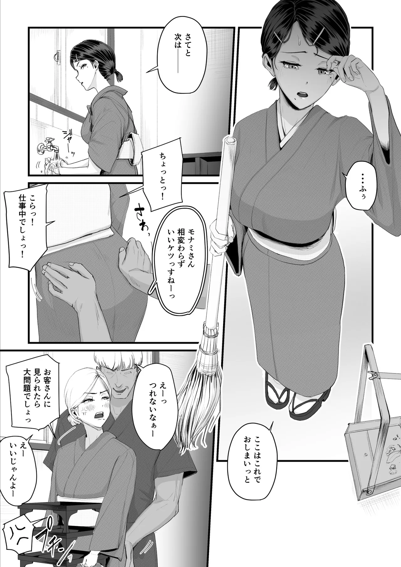 หน้า 80