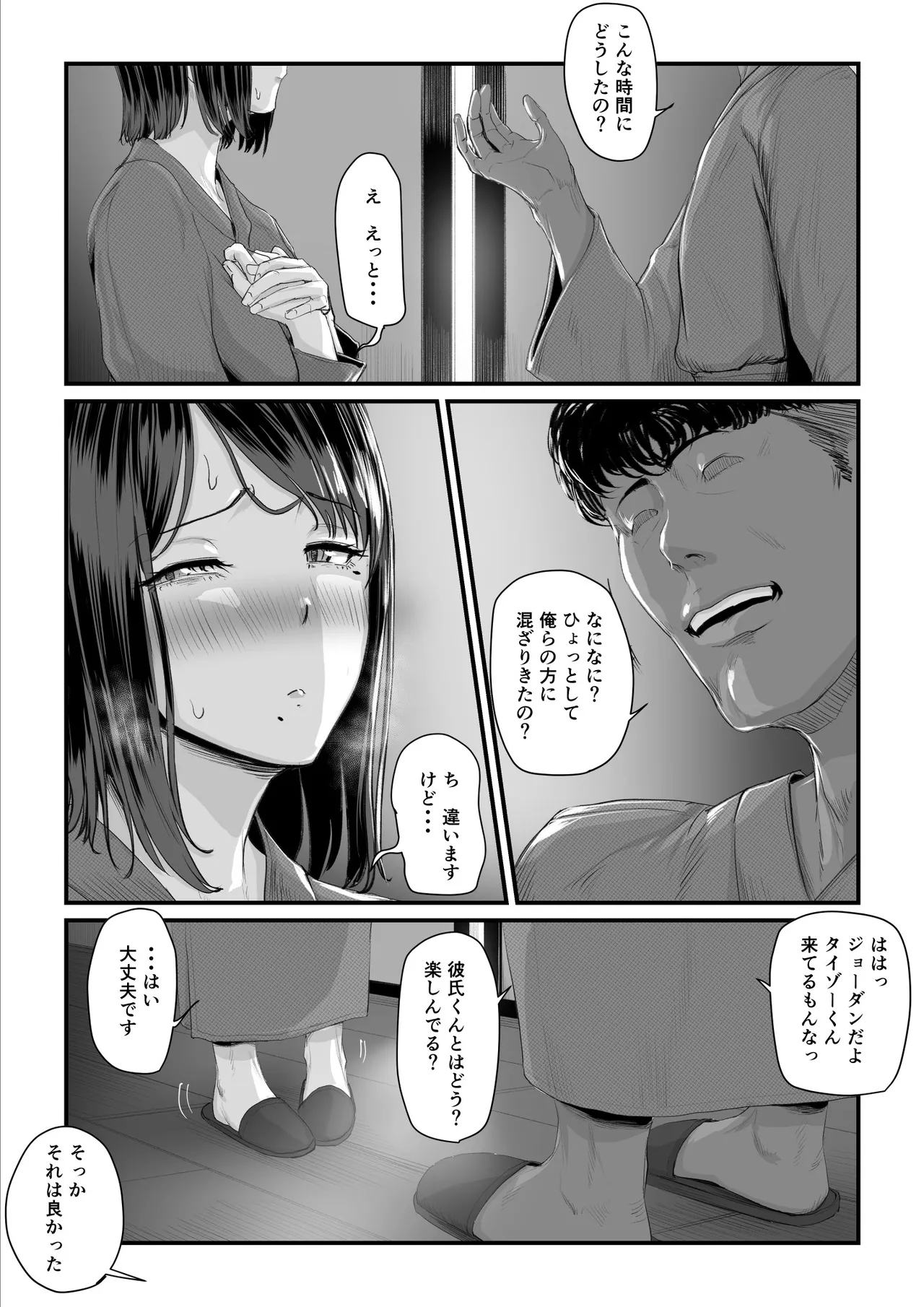 หน้า 89