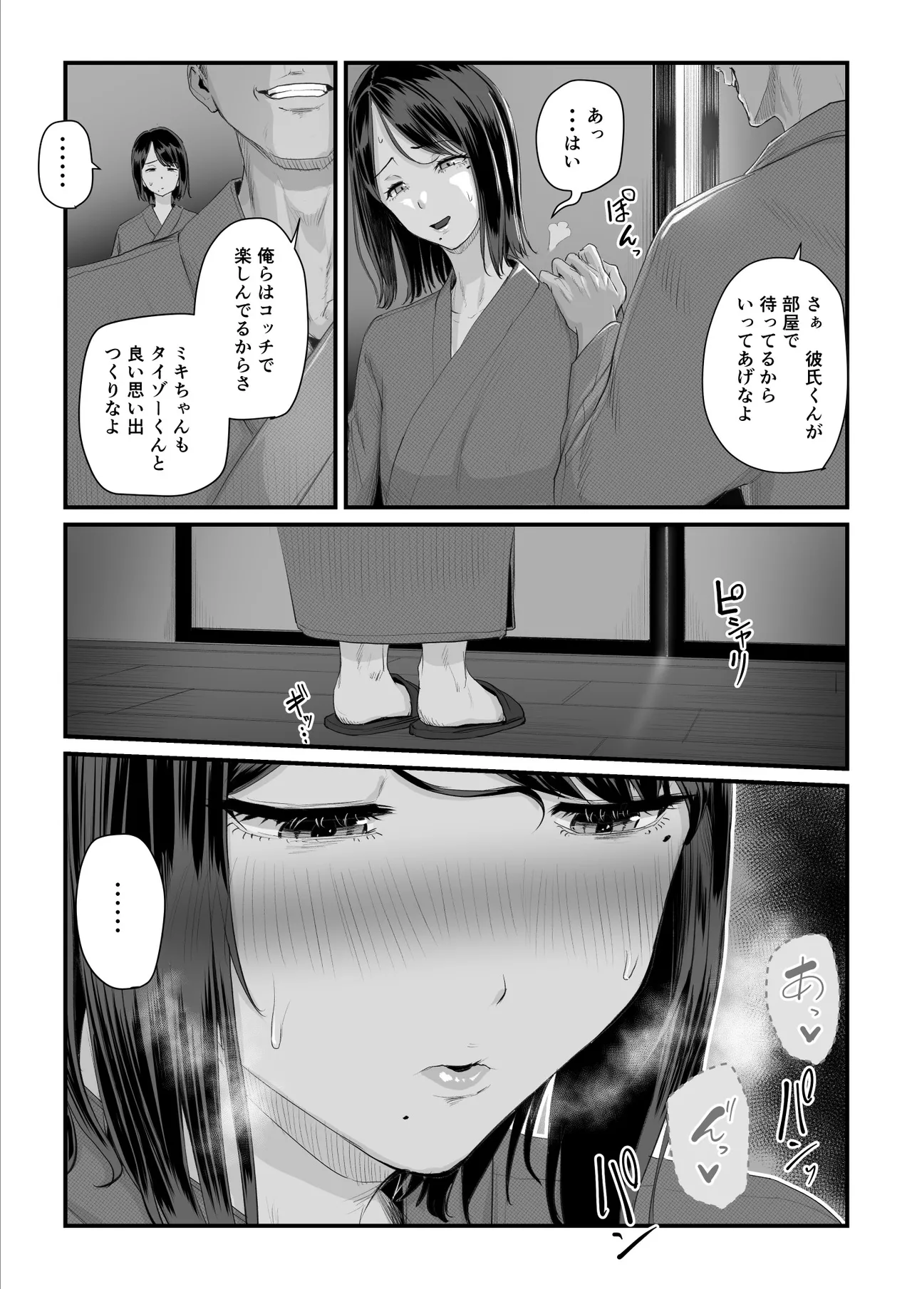หน้า 90