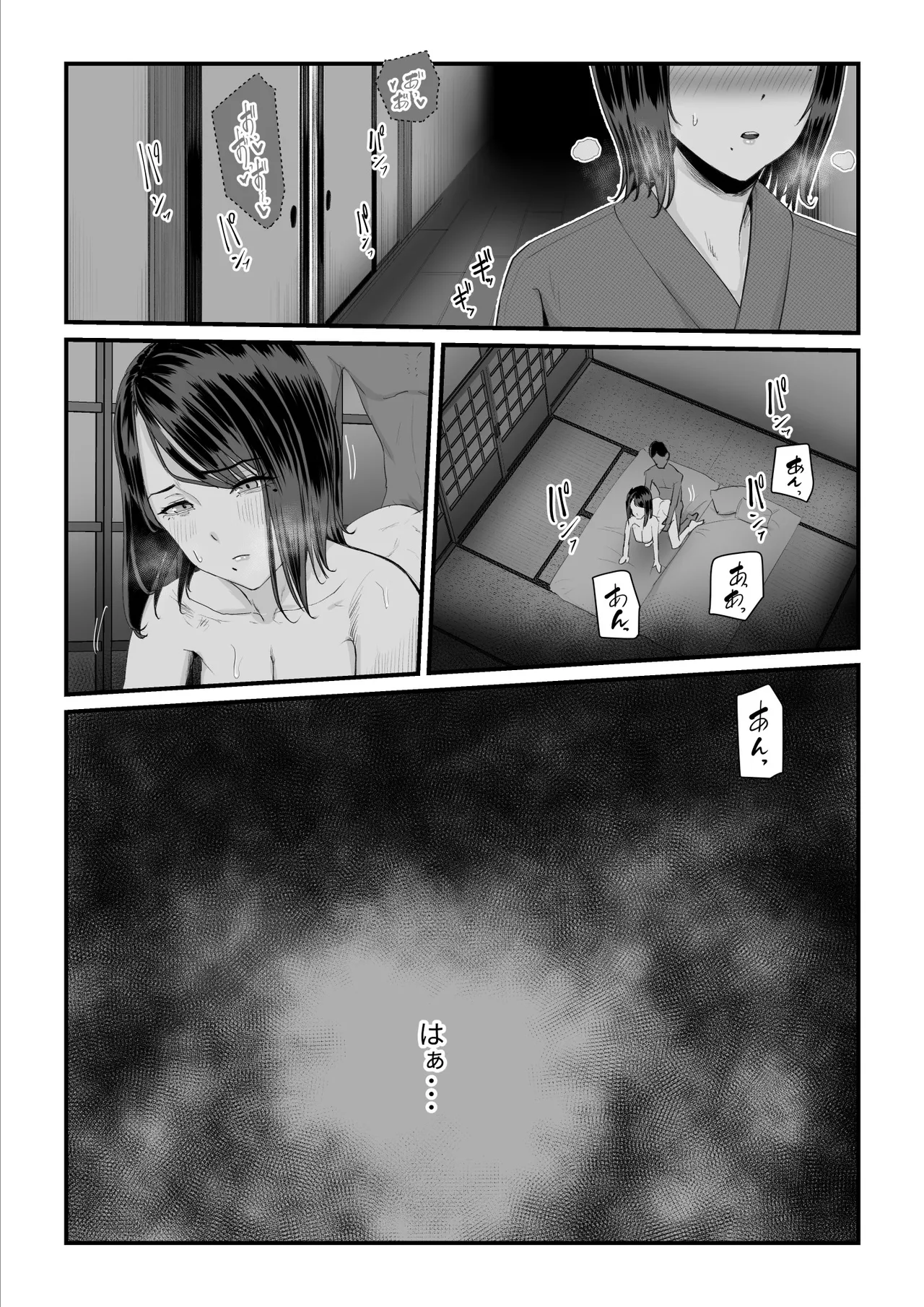 หน้า 92