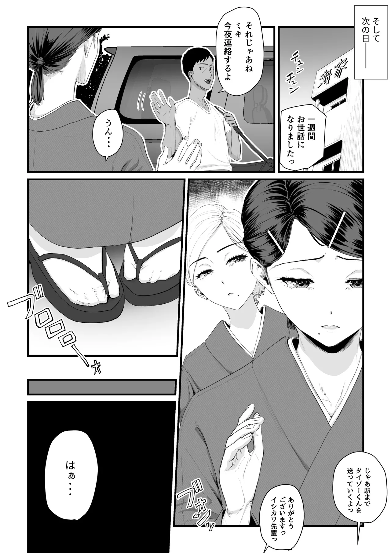 หน้า 100