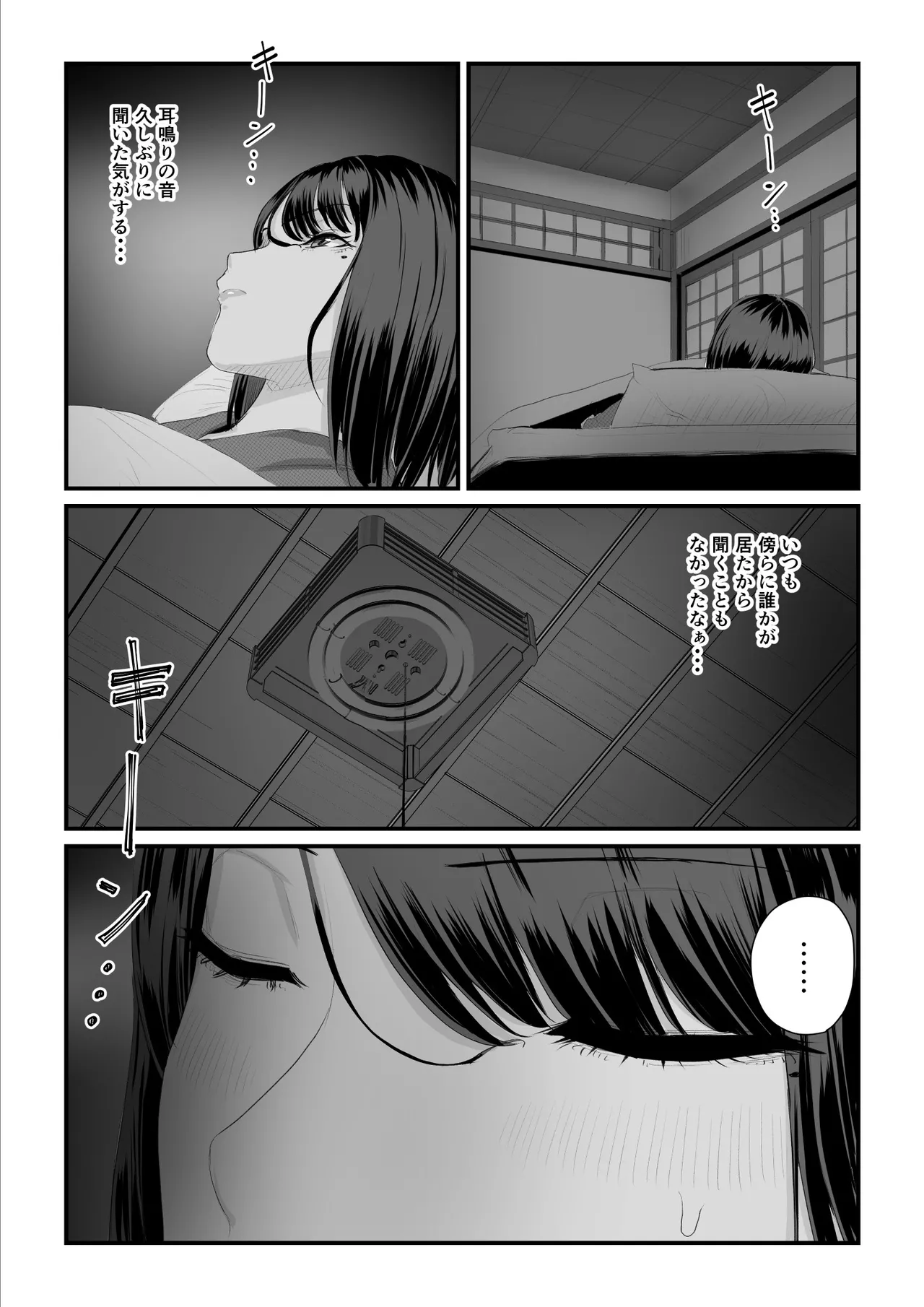 หน้า 106