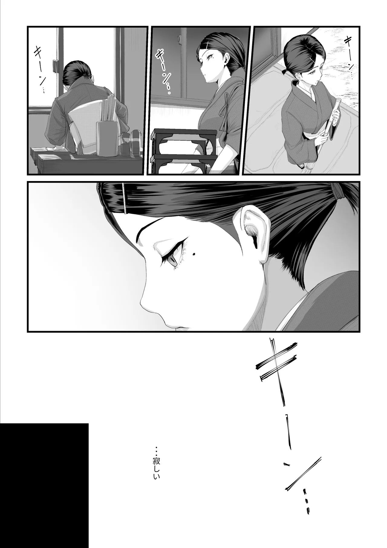 หน้า 107