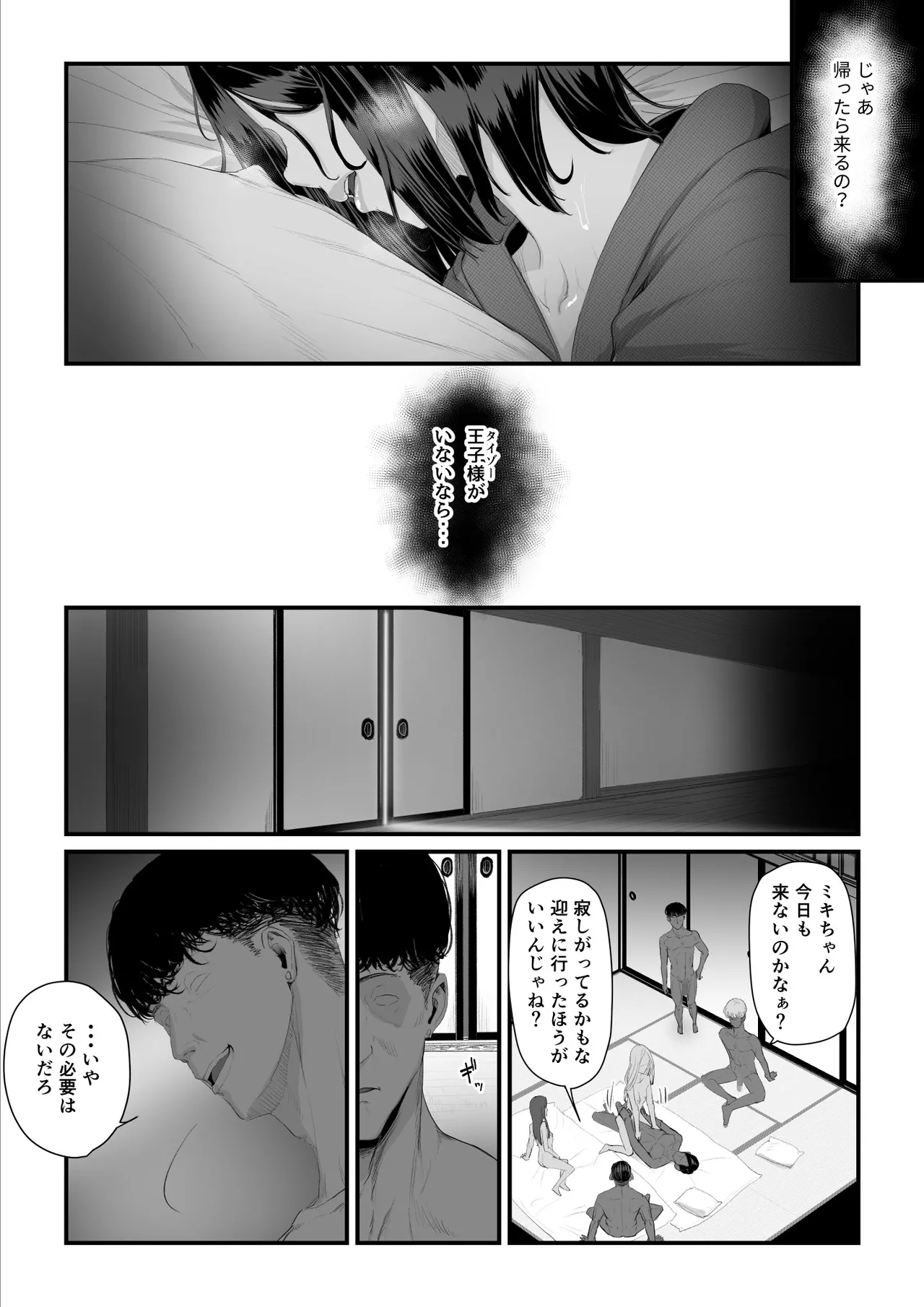 หน้า 109