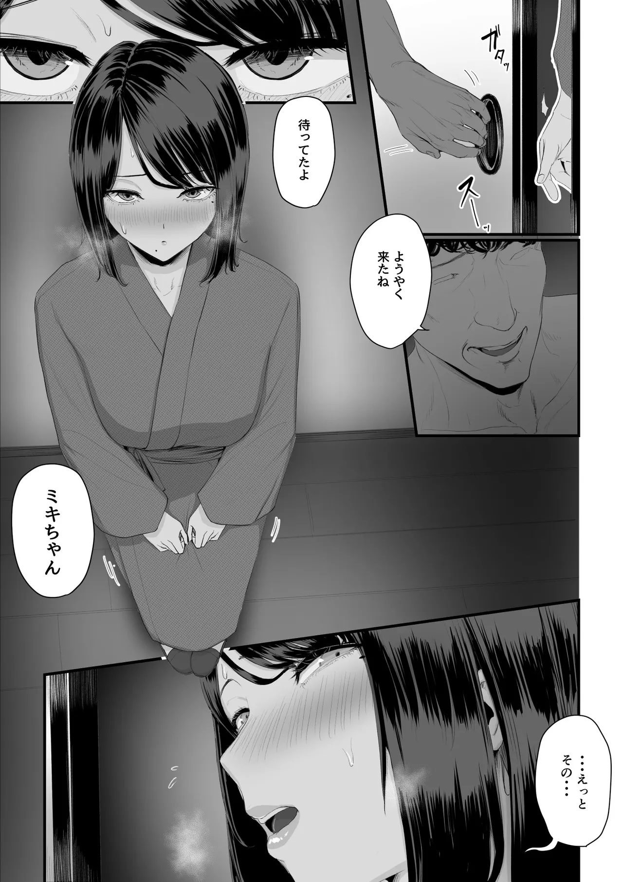 หน้า 110