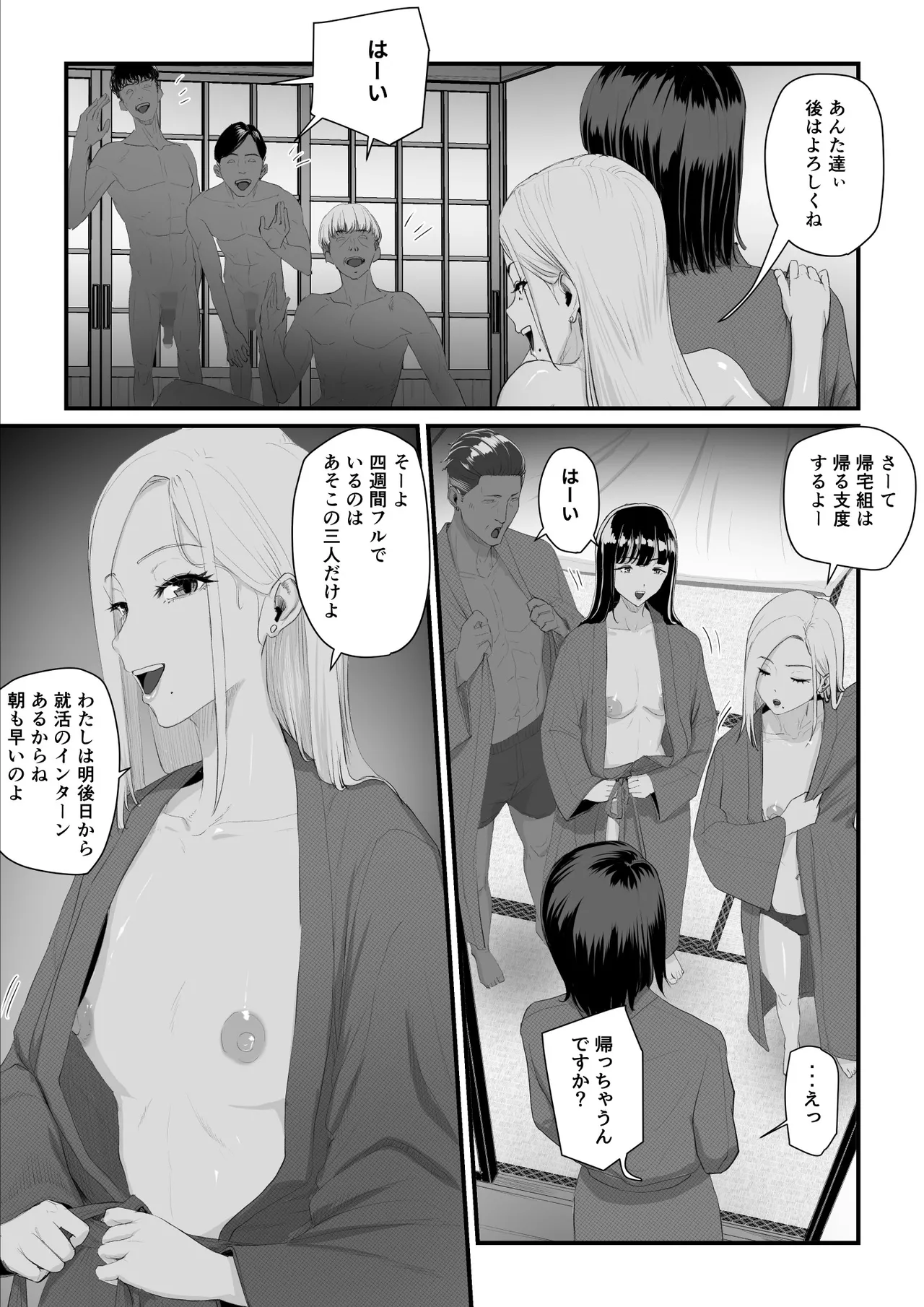 หน้า 112