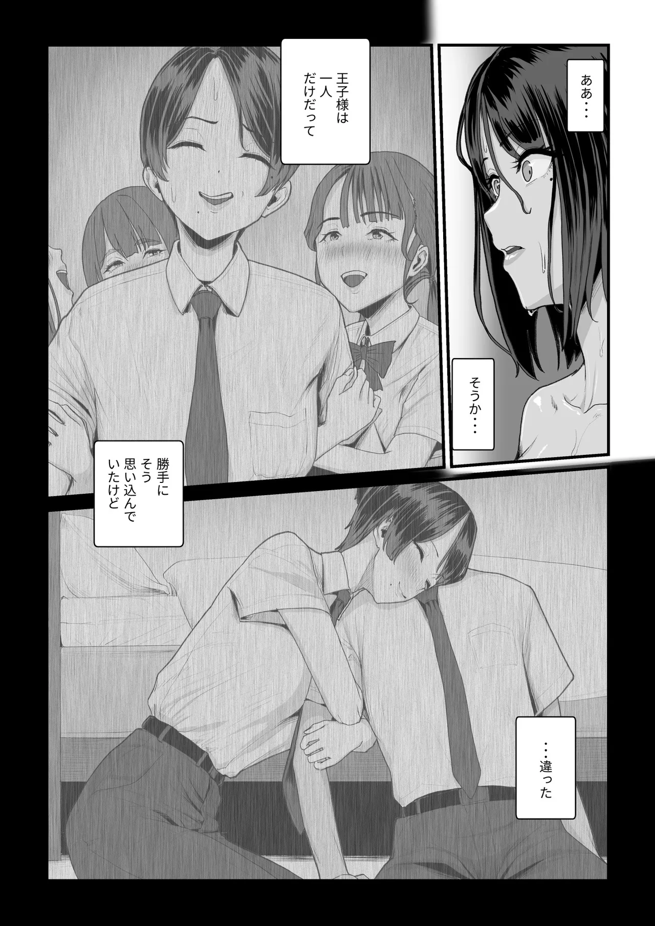 หน้า 141