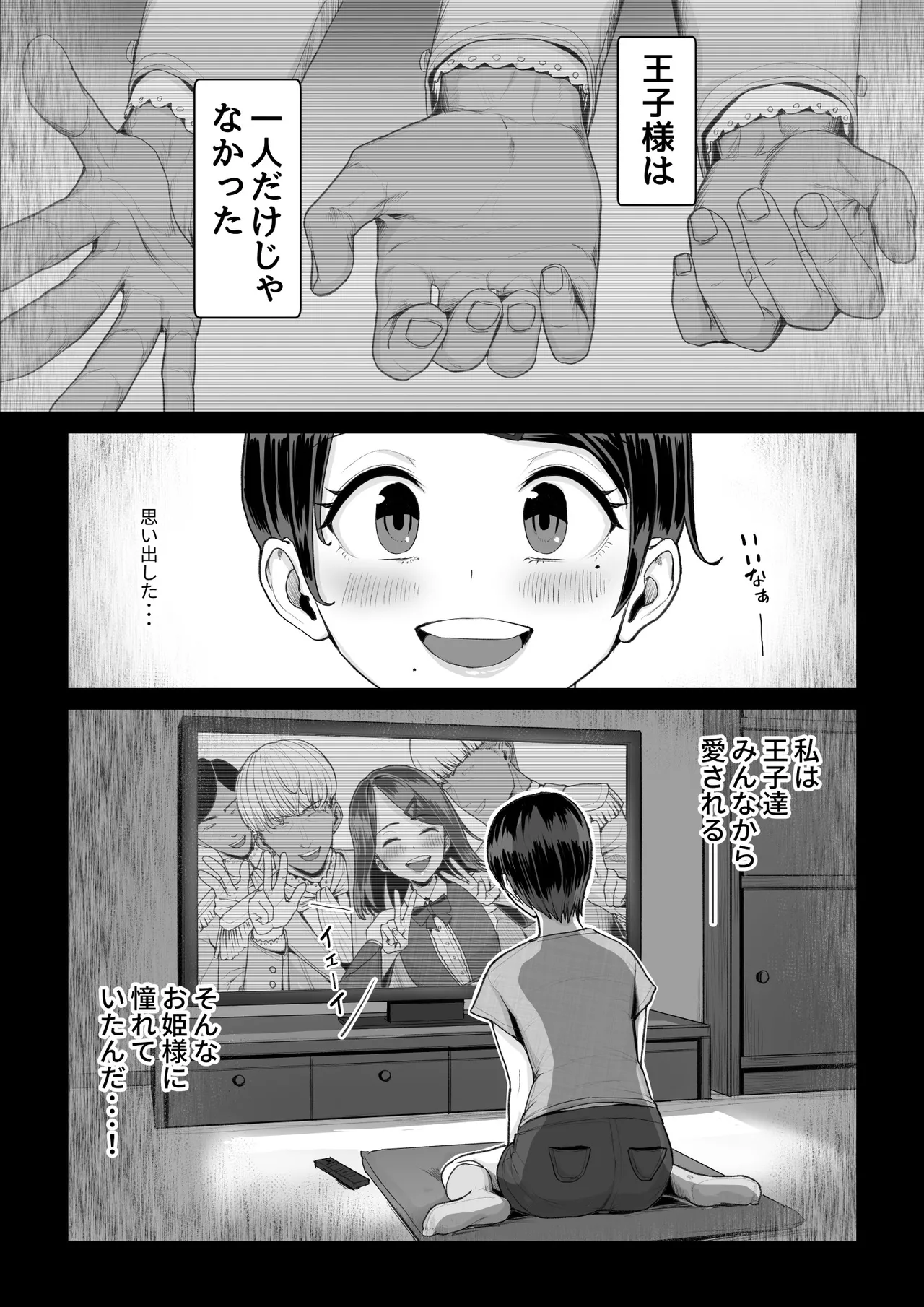 หน้า 142