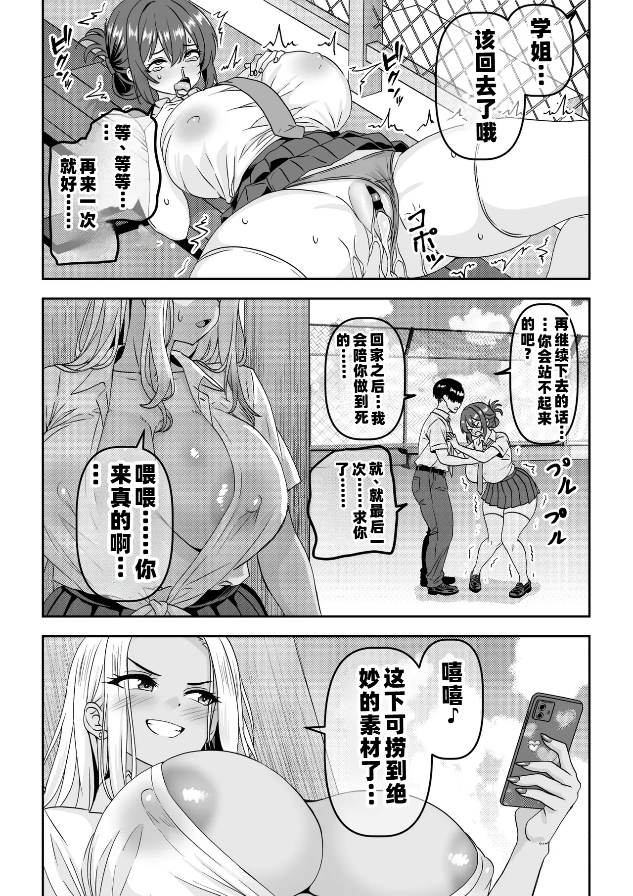 หน้า 9