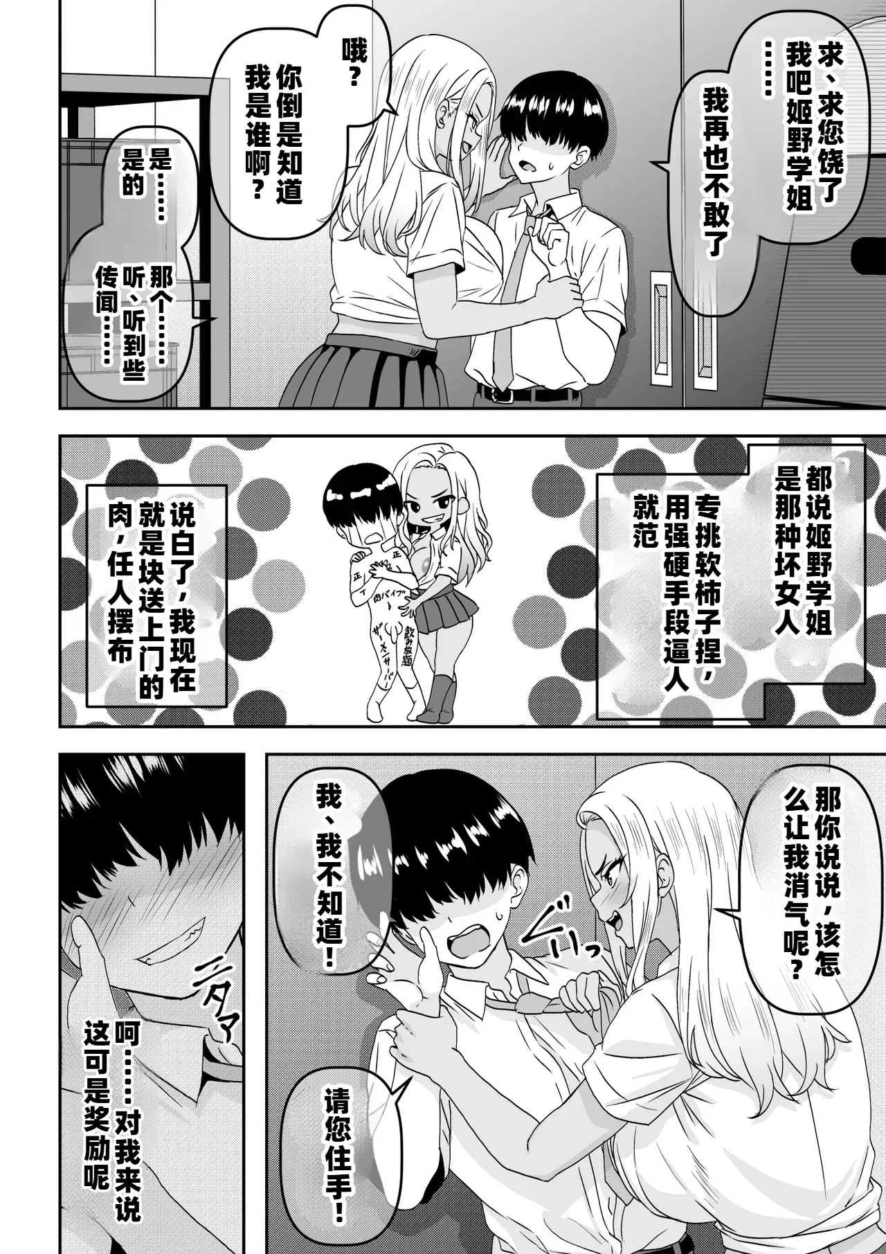 หน้า 11