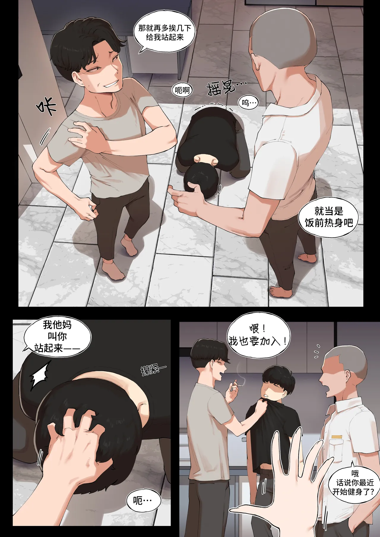 หน้า 5