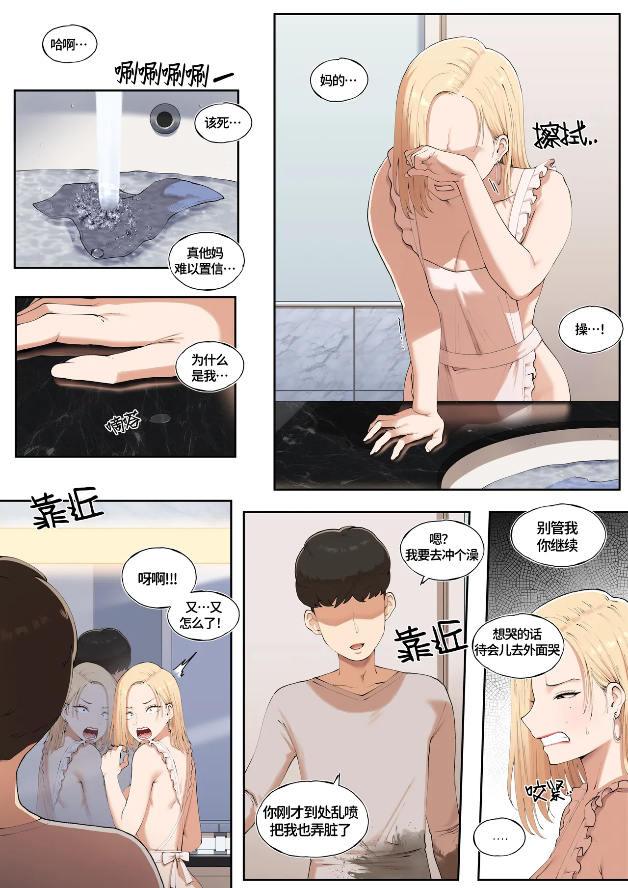 หน้า 10