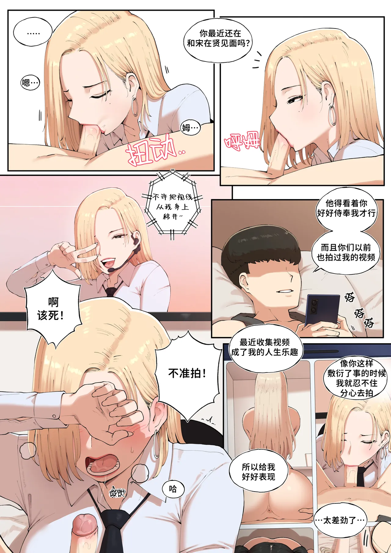 หน้า 18